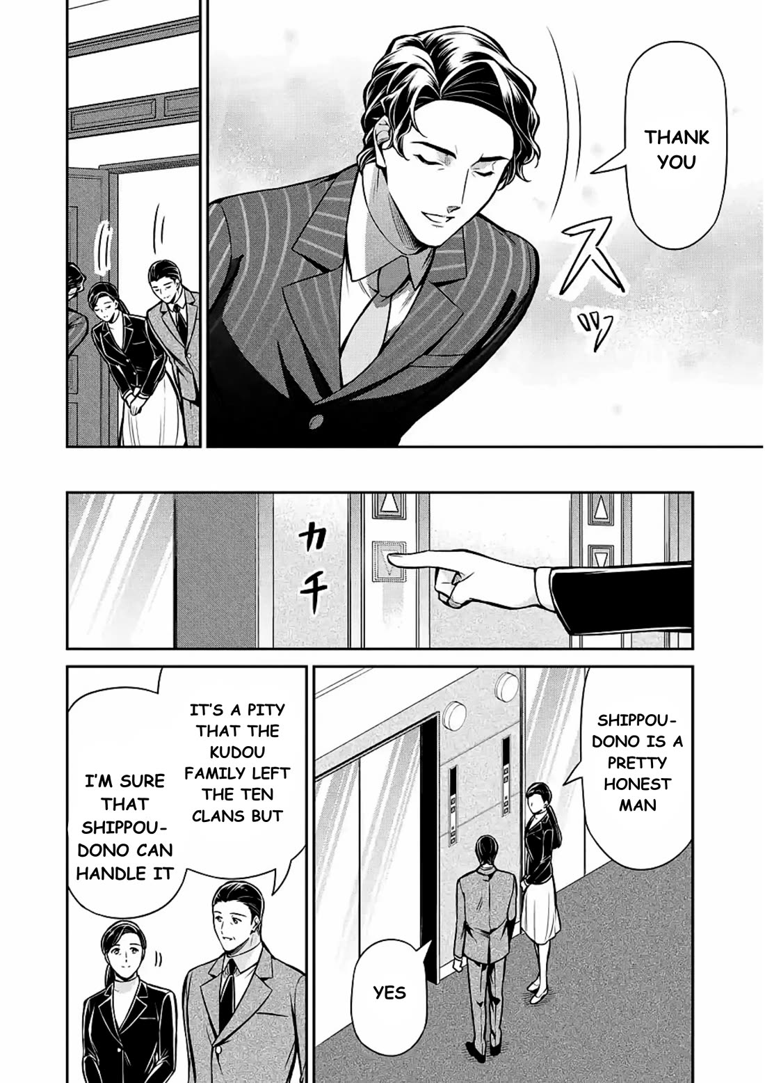 Mahouka Koukou no Rettousei - Shizoku Kaigi-hen Chapter 12 page 10 - Chapter 12: The Master Clans Conference (4)