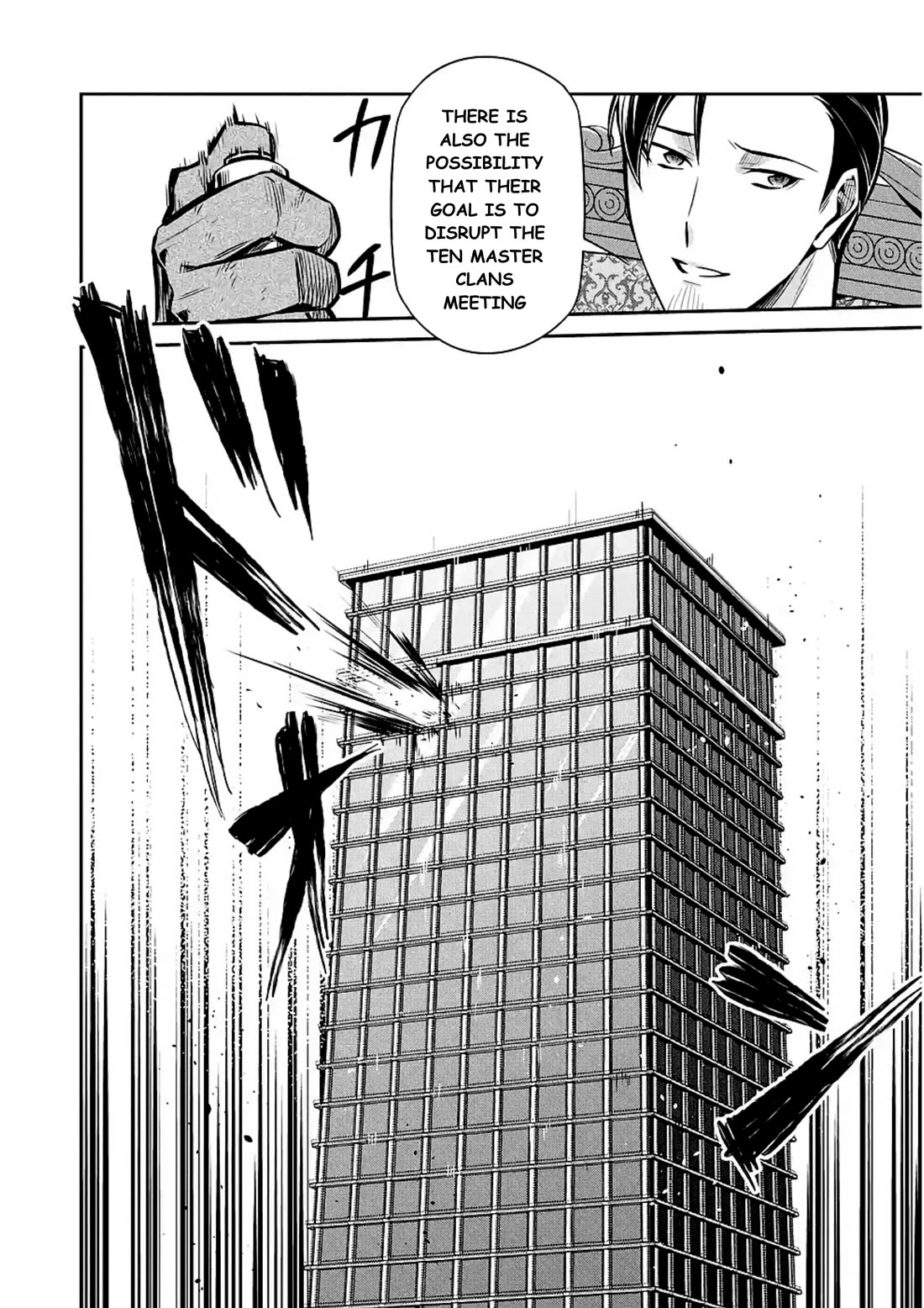 Mahouka Koukou no Rettousei - Shizoku Kaigi-hen Chapter 12 page 16 - Chapter 12: The Master Clans Conference (4)