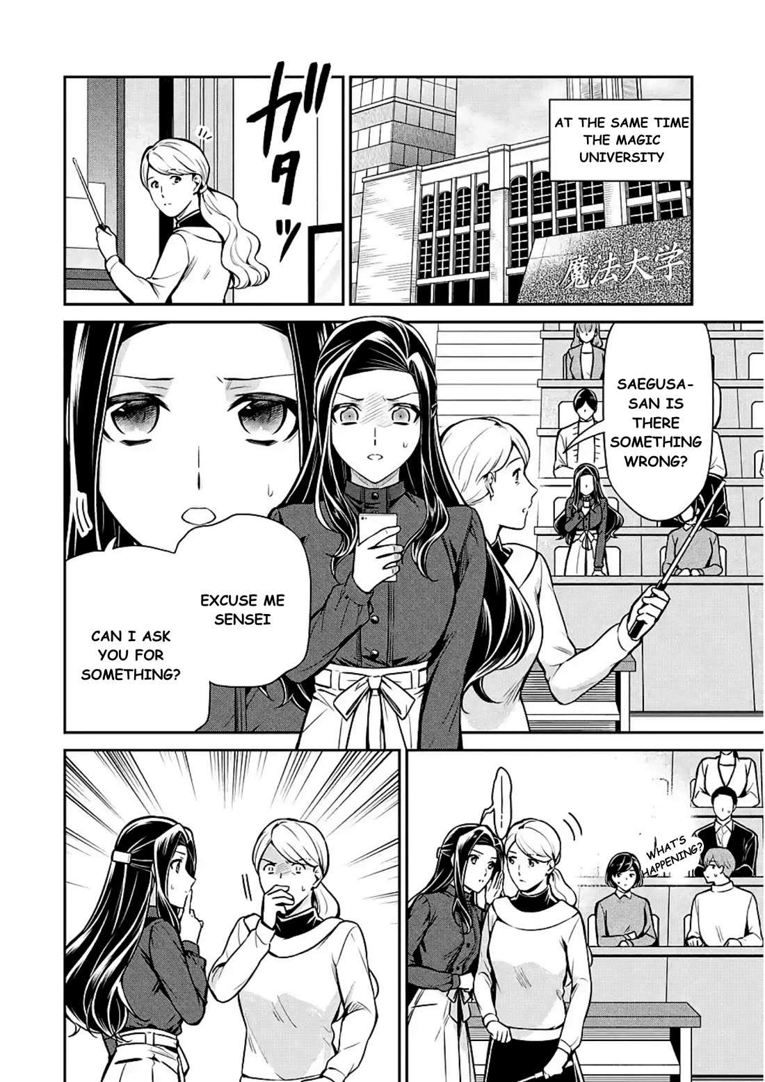 Mahouka Koukou no Rettousei - Shizoku Kaigi-hen Chapter 12 page 24 - Chapter 12: The Master Clans Conference (4)