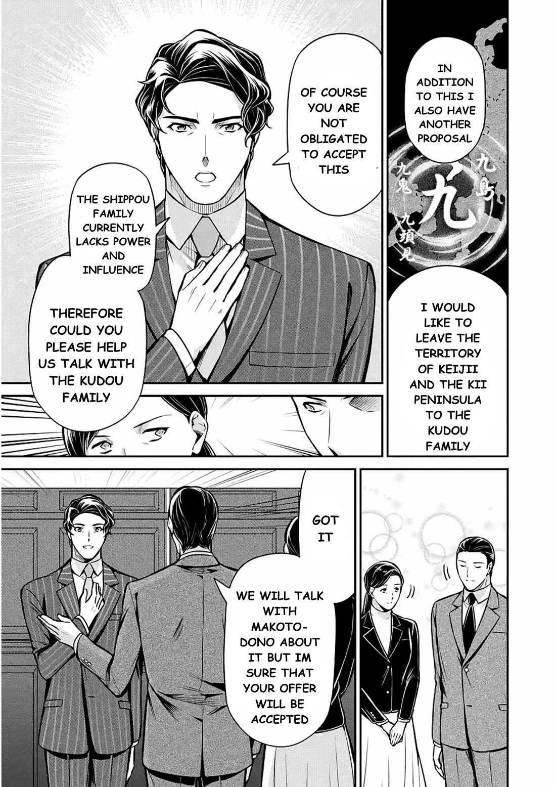 Mahouka Koukou no Rettousei - Shizoku Kaigi-hen Chapter 12 page 9 - Chapter 12: The Master Clans Conference (4)