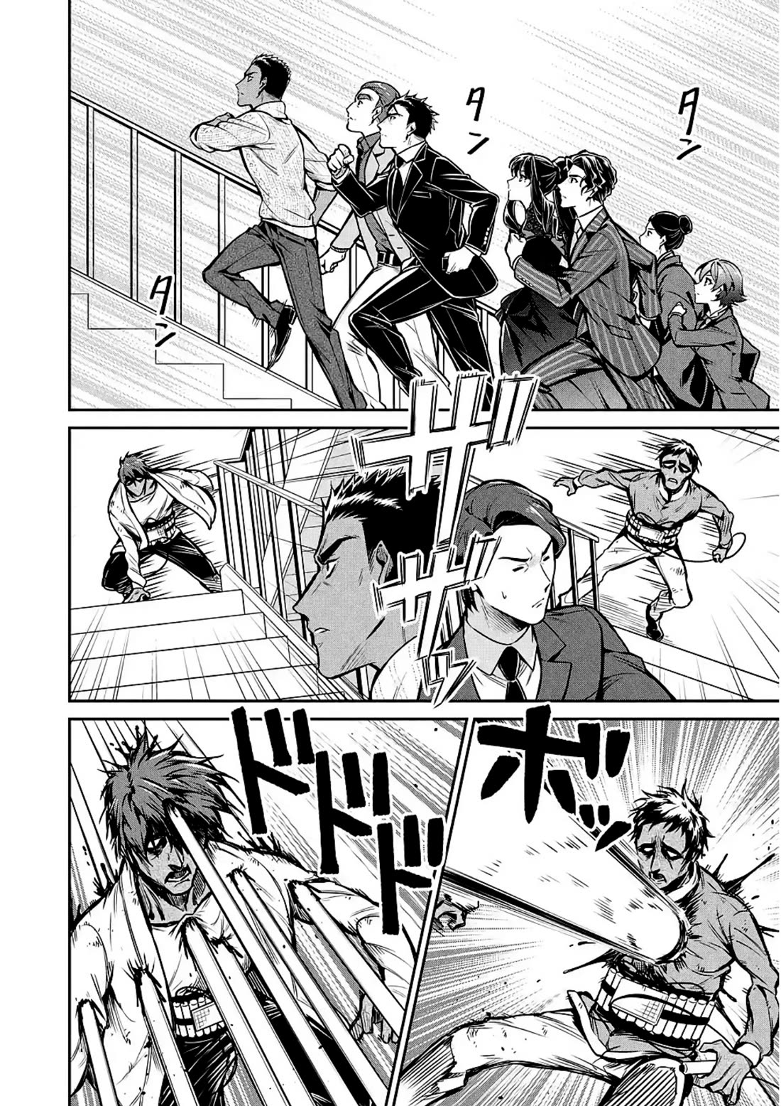 Mahouka Koukou no Rettousei - Shizoku Kaigi-hen Chapter 13 page 10 - Chapter 13: The Terrorist Attack