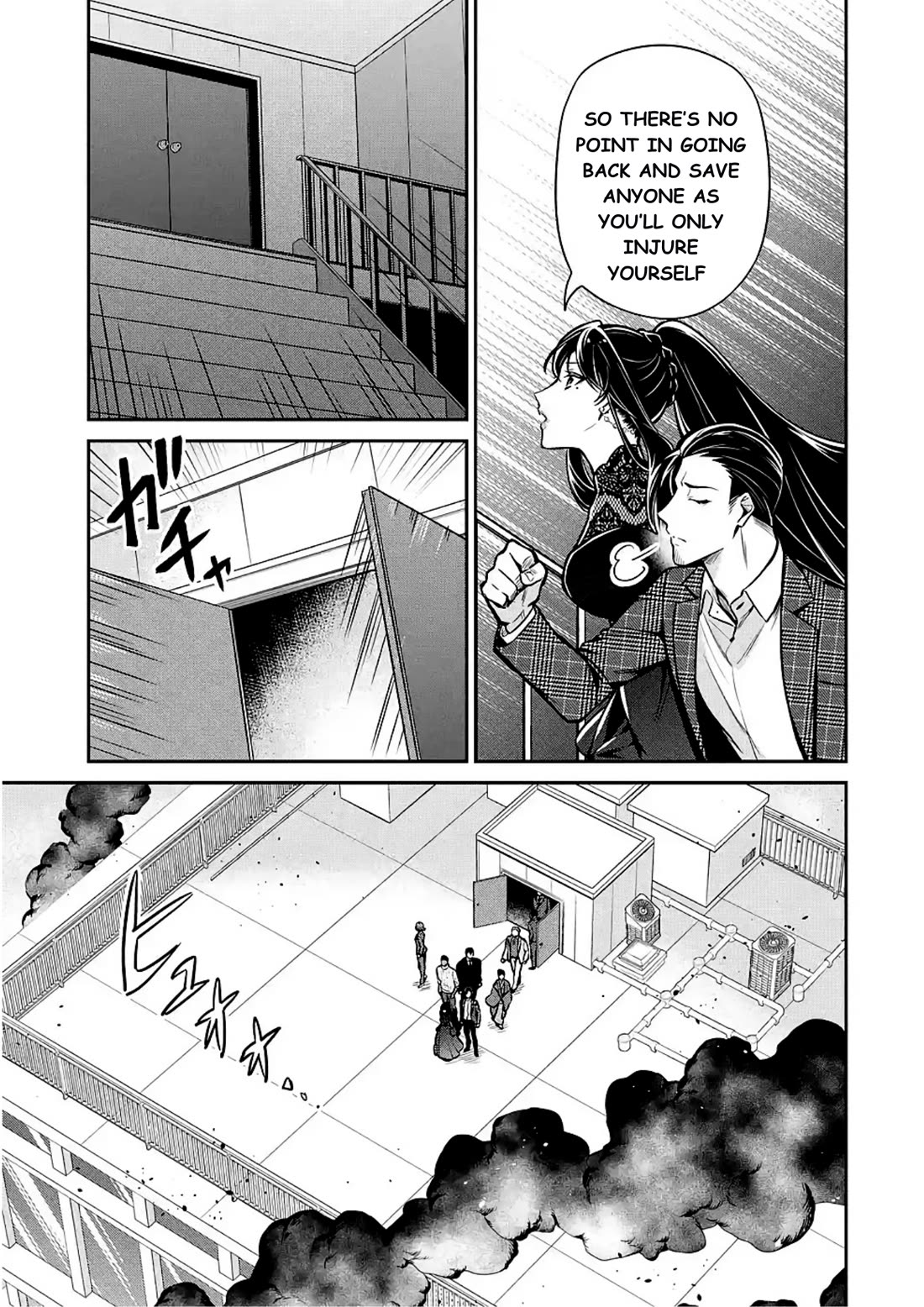 Mahouka Koukou no Rettousei - Shizoku Kaigi-hen Chapter 13 page 15 - Chapter 13: The Terrorist Attack