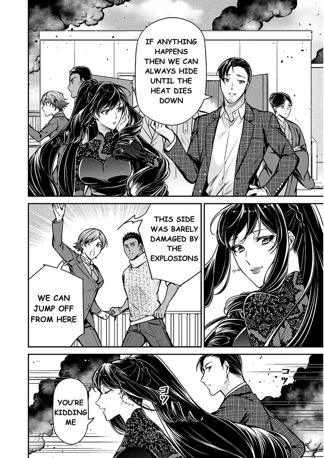 Mahouka Koukou no Rettousei - Shizoku Kaigi-hen Chapter 13 page 16 - Chapter 13: The Terrorist Attack