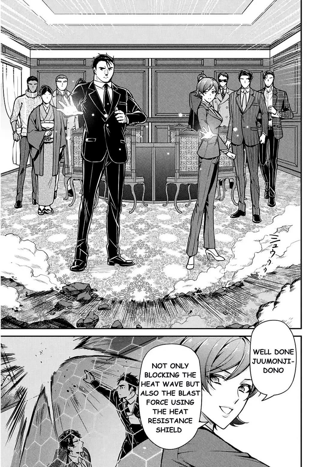 Mahouka Koukou no Rettousei - Shizoku Kaigi-hen Chapter 13 page 3 - Chapter 13: The Terrorist Attack