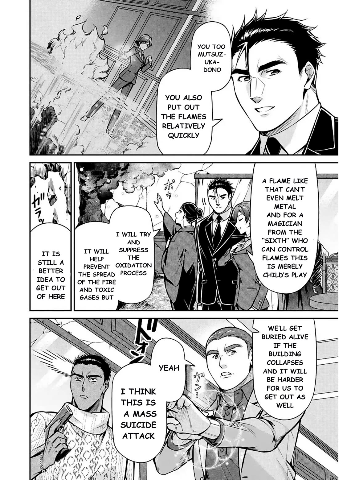 Mahouka Koukou no Rettousei - Shizoku Kaigi-hen Chapter 13 page 4 - Chapter 13: The Terrorist Attack