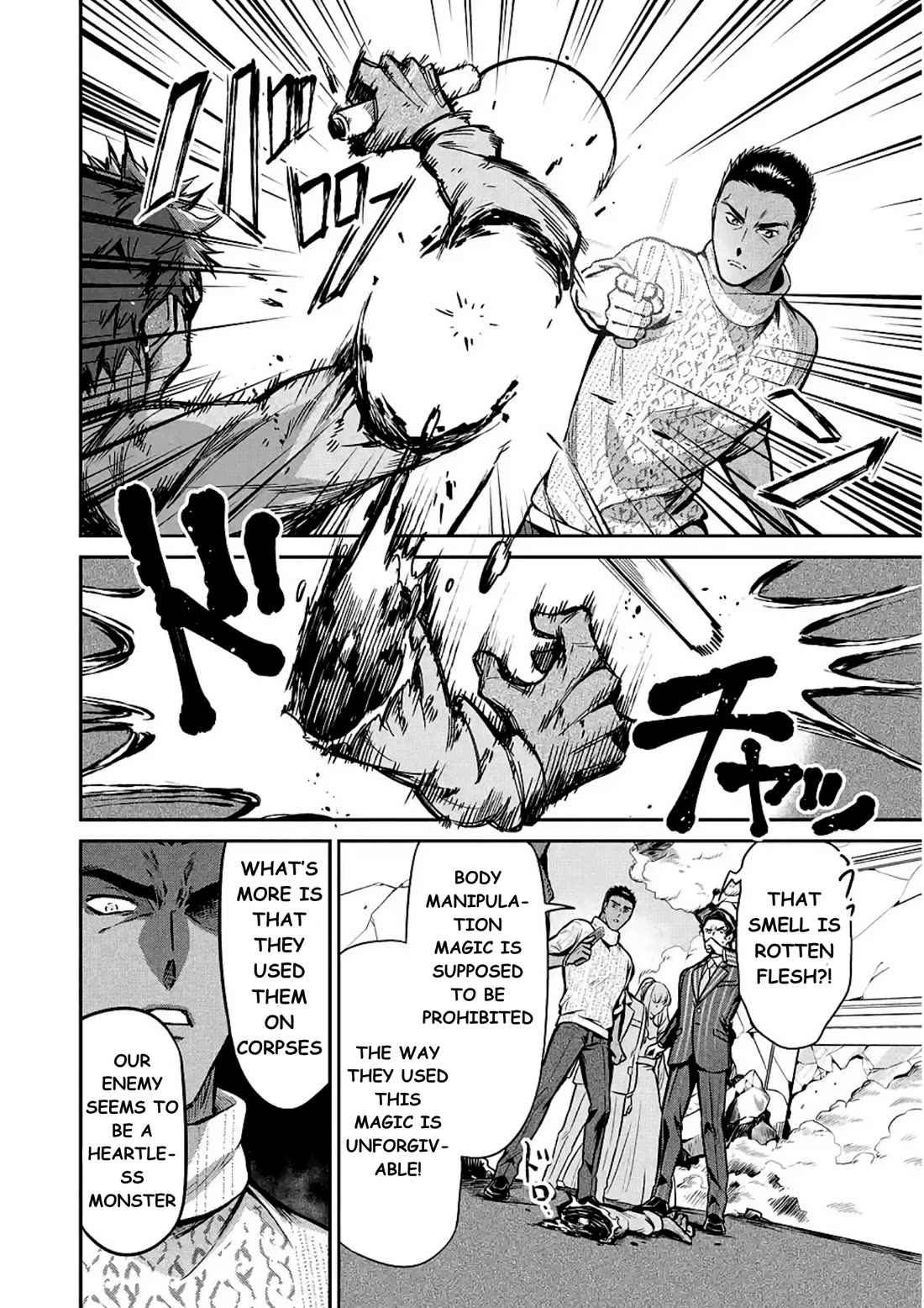 Mahouka Koukou no Rettousei - Shizoku Kaigi-hen Chapter 13 page 8 - Chapter 13: The Terrorist Attack