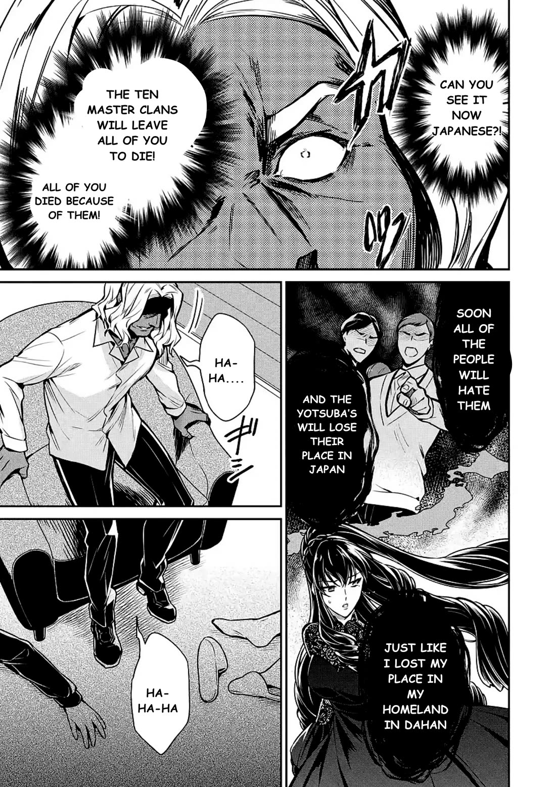 Mahouka Koukou no Rettousei - Shizoku Kaigi-hen Chapter 14 page 31 - Chapter 14: The Future
