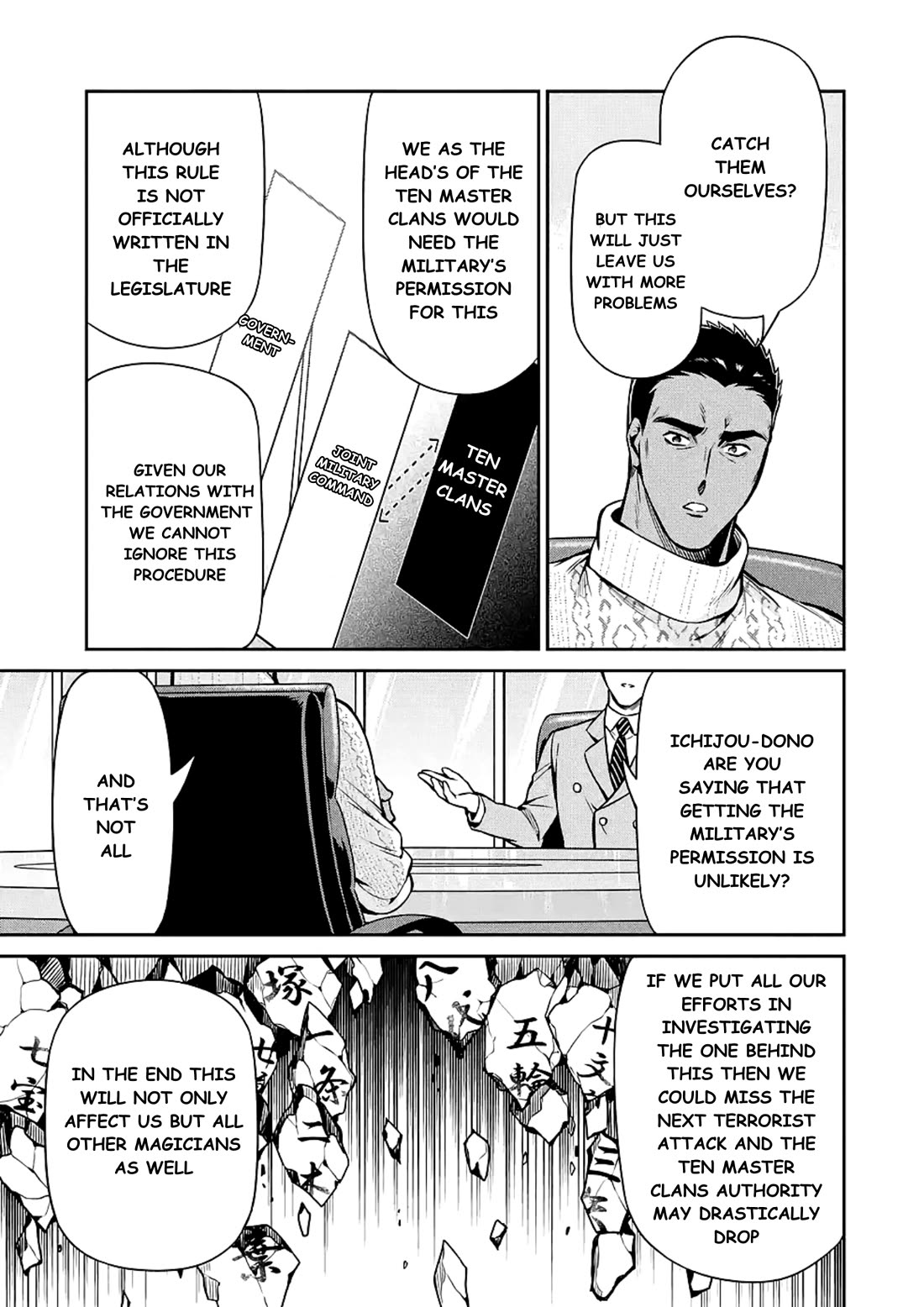 Mahouka Koukou no Rettousei - Shizoku Kaigi-hen Chapter 15 page 11 - Chapter 15: The Persecutors