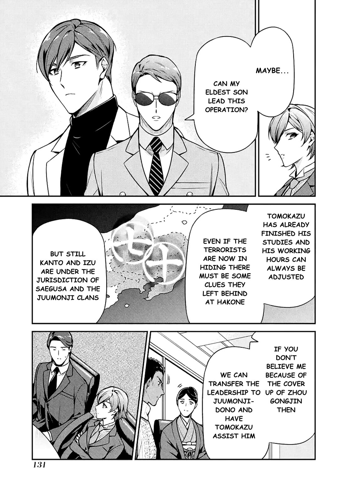 Mahouka Koukou no Rettousei - Shizoku Kaigi-hen Chapter 15 page 17 - Chapter 15: The Persecutors