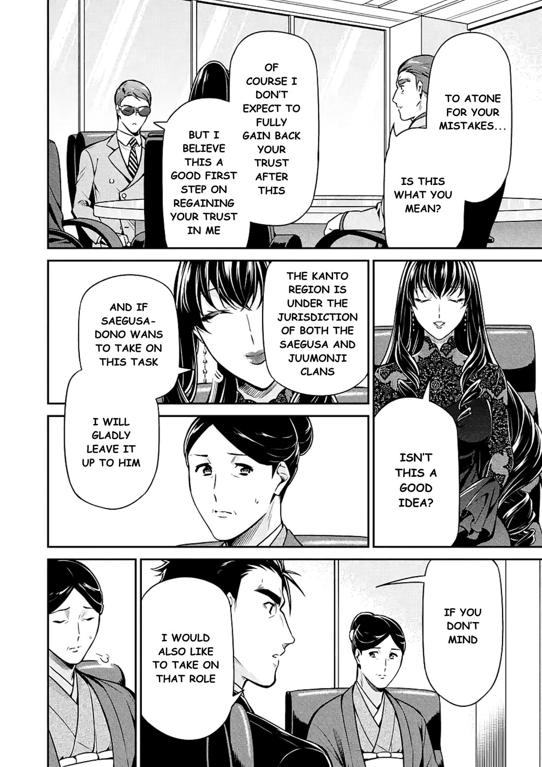 Mahouka Koukou no Rettousei - Shizoku Kaigi-hen Chapter 15 page 18 - Chapter 15: The Persecutors