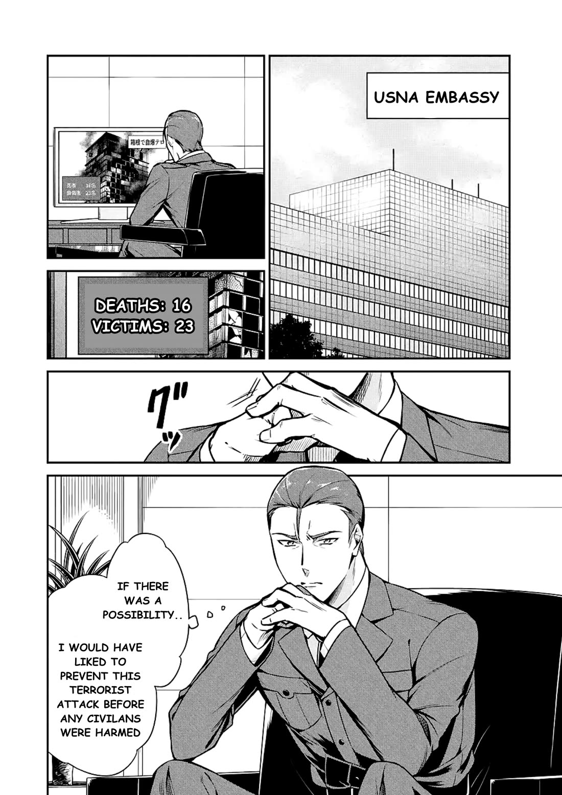 Mahouka Koukou no Rettousei - Shizoku Kaigi-hen Chapter 15 page 2 - Chapter 15: The Persecutors