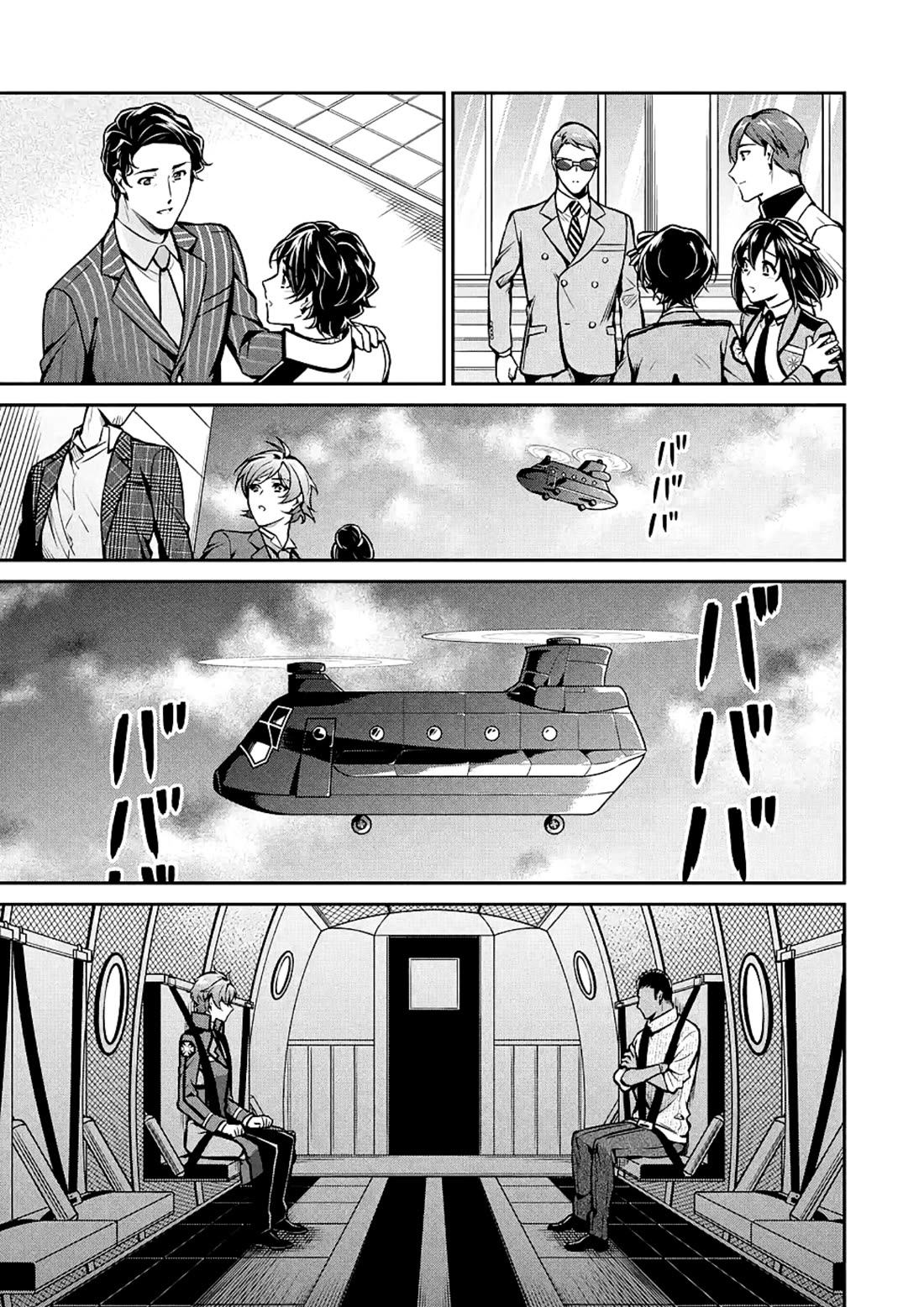 Mahouka Koukou no Rettousei - Shizoku Kaigi-hen Chapter 15 page 23 - Chapter 15: The Persecutors