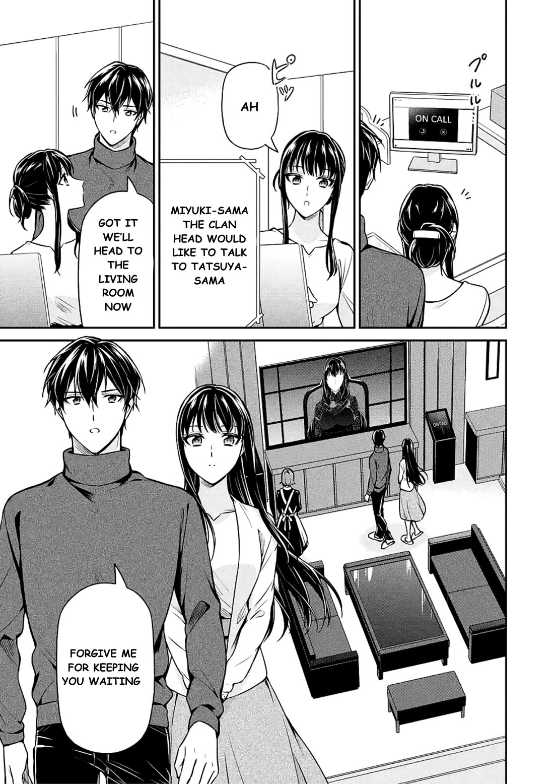 Mahouka Koukou no Rettousei - Shizoku Kaigi-hen Chapter 15 page 29 - Chapter 15: The Persecutors
