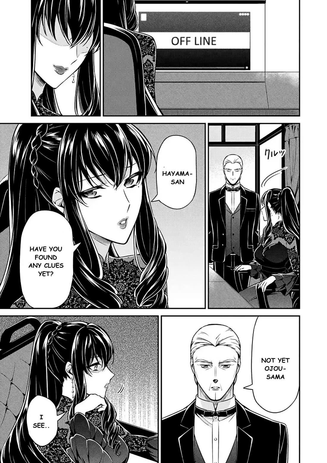Mahouka Koukou no Rettousei - Shizoku Kaigi-hen Chapter 15 page 37 - Chapter 15: The Persecutors