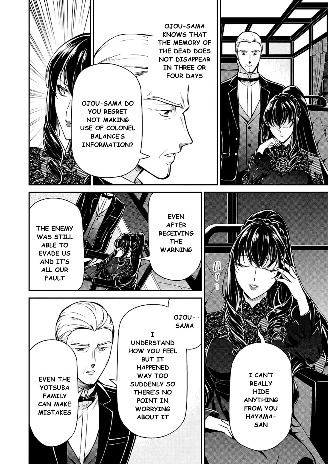 Mahouka Koukou no Rettousei - Shizoku Kaigi-hen Chapter 15 page 38 - Chapter 15: The Persecutors
