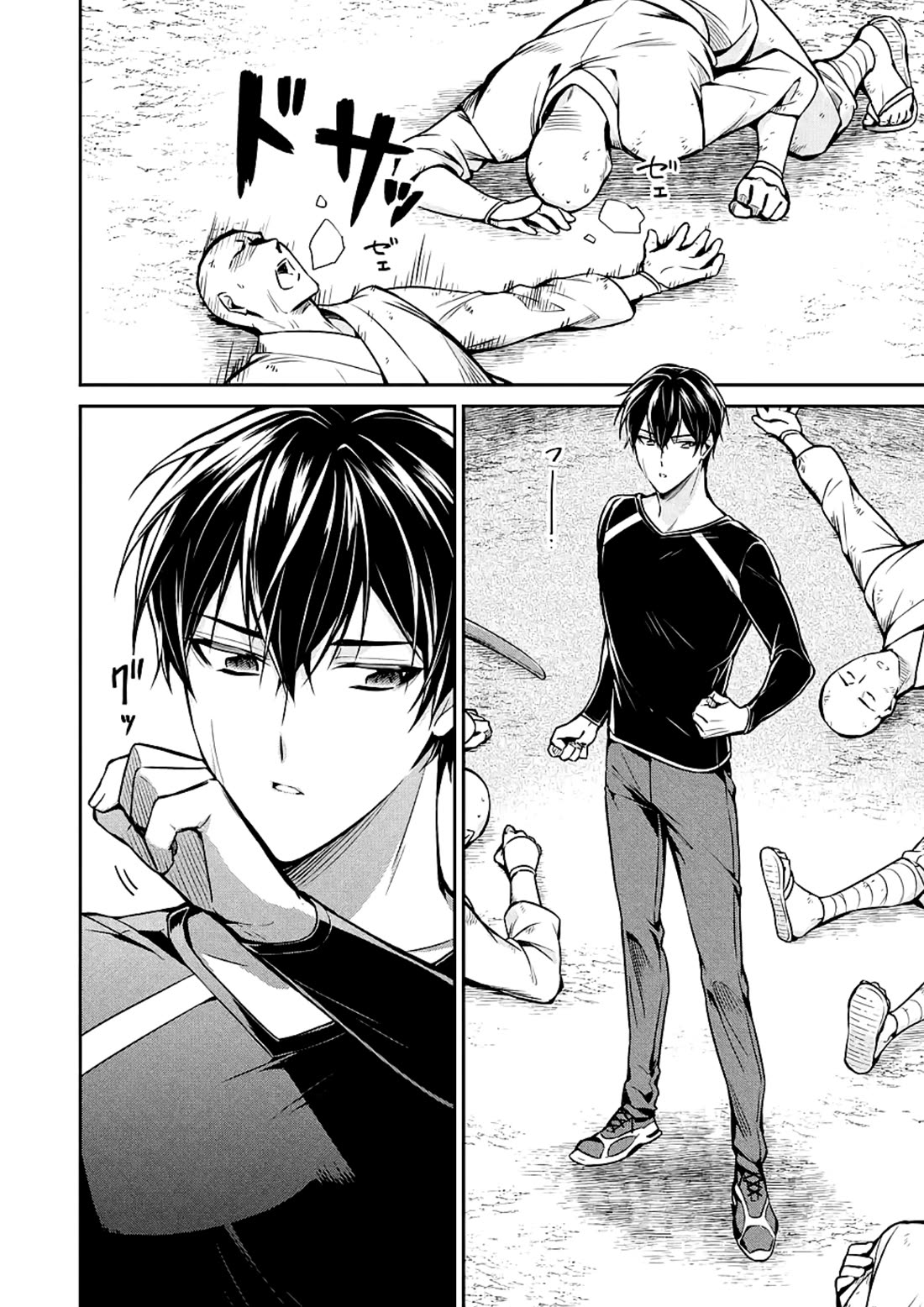 Mahouka Koukou no Rettousei - Shizoku Kaigi-hen Chapter 15 page 42 - Chapter 15: The Persecutors
