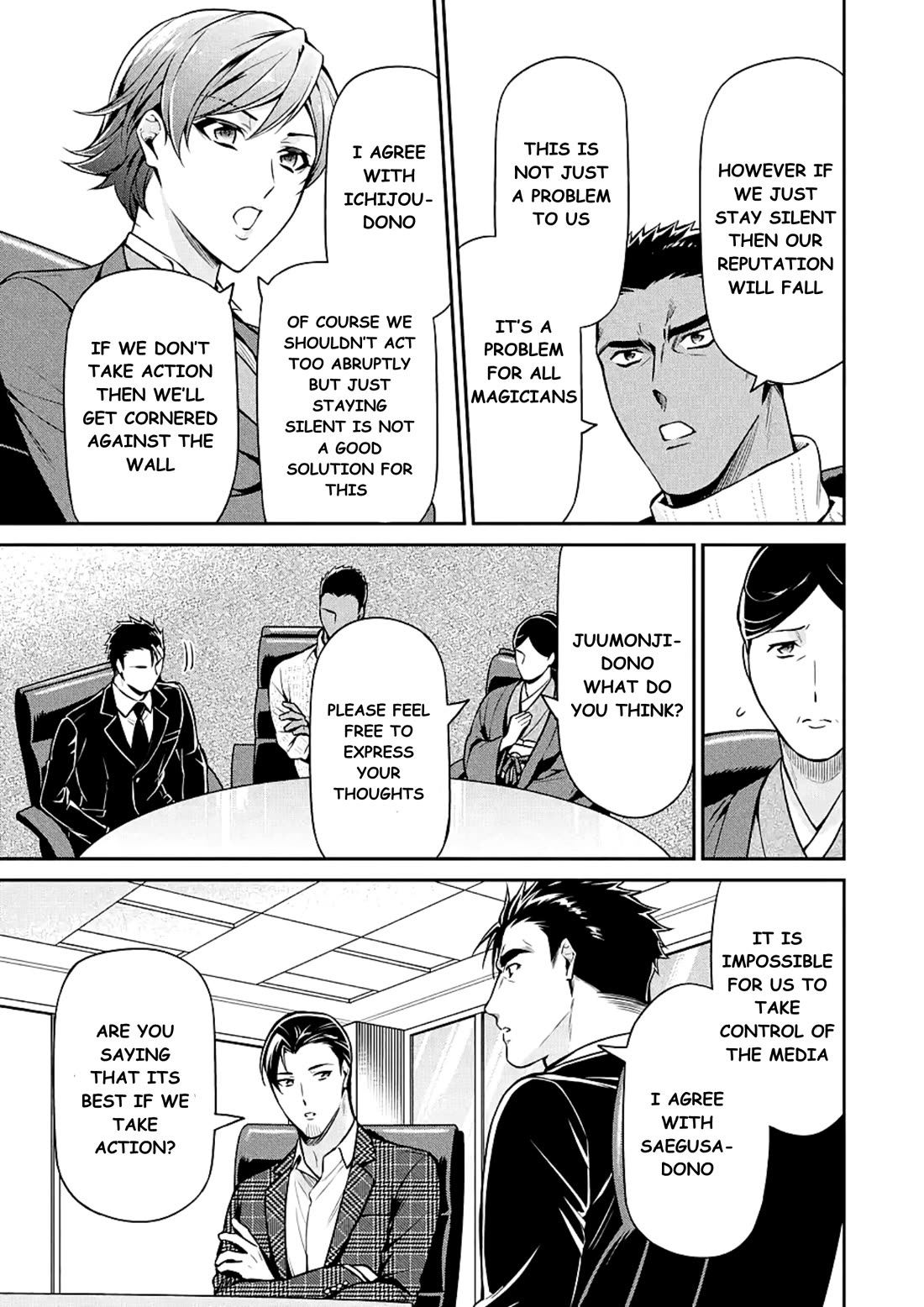 Mahouka Koukou no Rettousei - Shizoku Kaigi-hen Chapter 15 page 7 - Chapter 15: The Persecutors