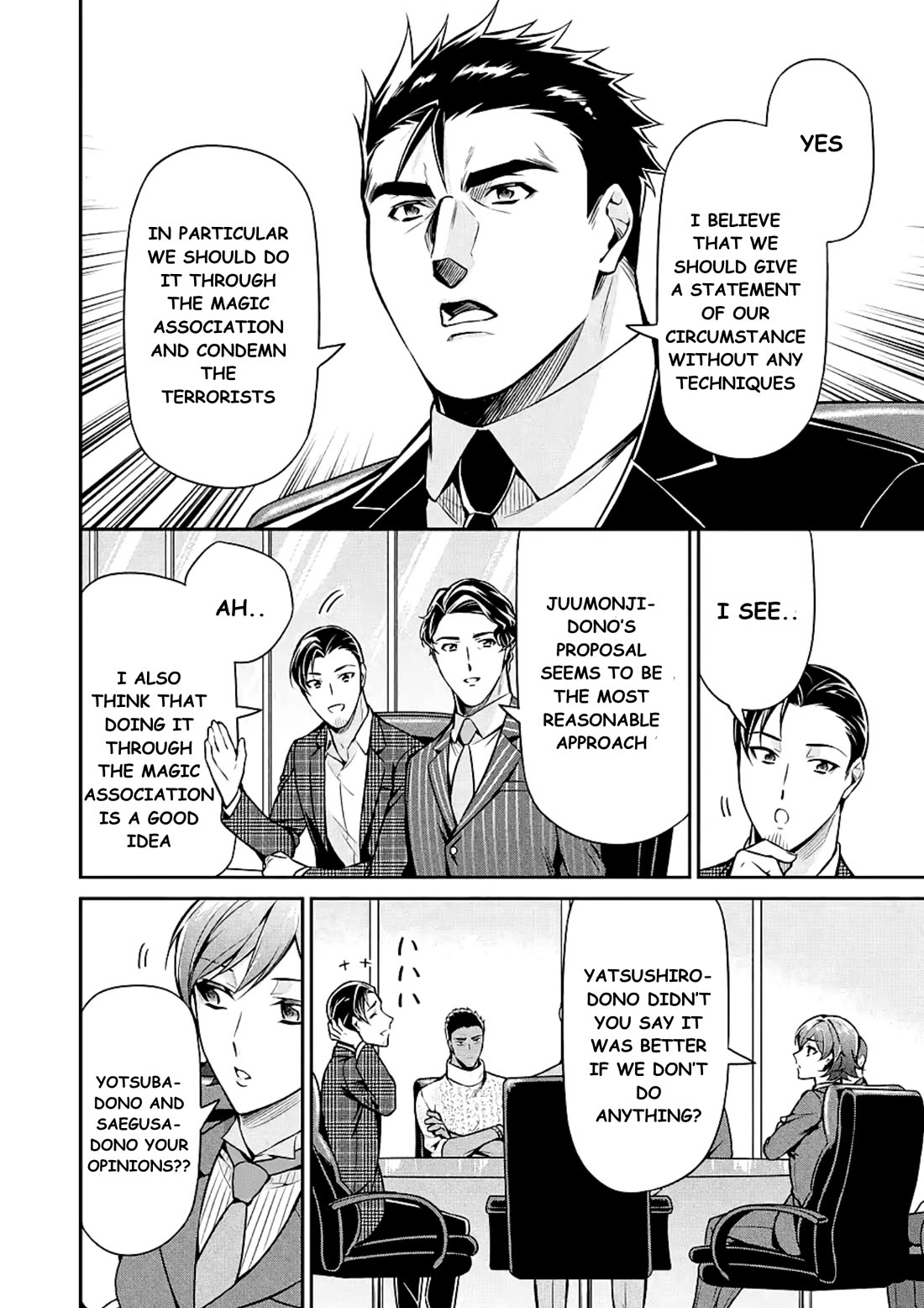 Mahouka Koukou no Rettousei - Shizoku Kaigi-hen Chapter 15 page 8 - Chapter 15: The Persecutors