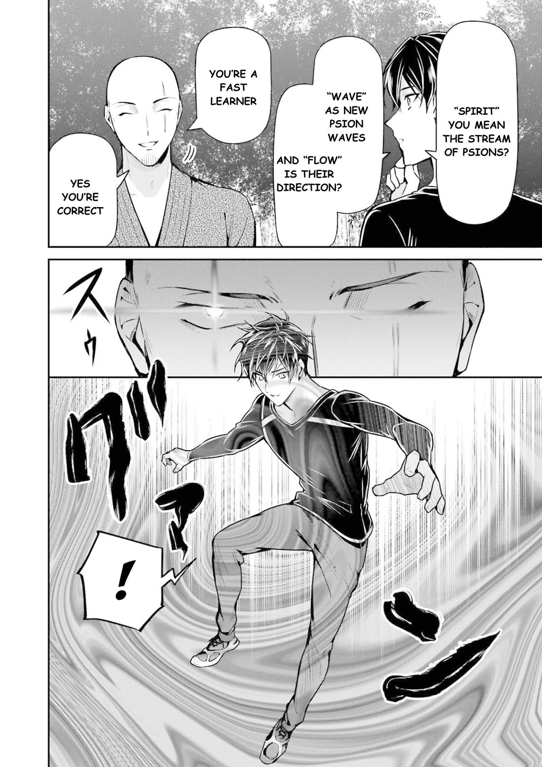 Mahouka Koukou no Rettousei - Shizoku Kaigi-hen Chapter 16 page 11 - Chapter 16: Cooperation