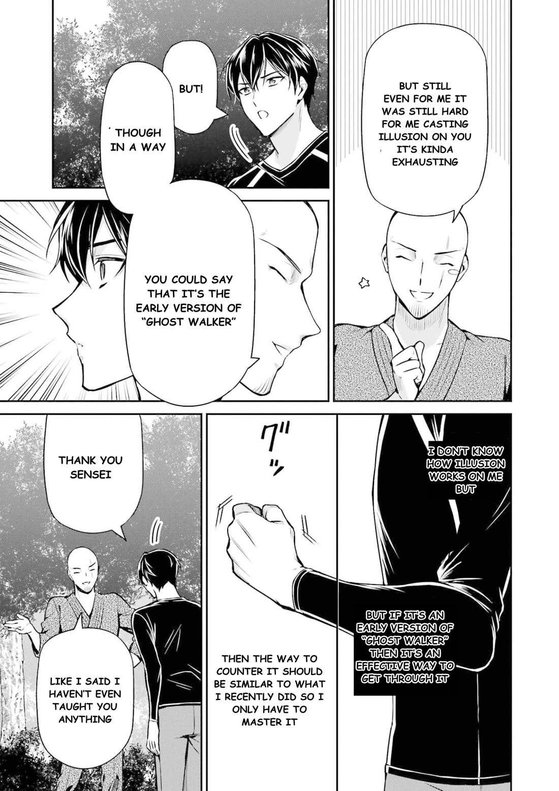 Mahouka Koukou no Rettousei - Shizoku Kaigi-hen Chapter 16 page 16 - Chapter 16: Cooperation