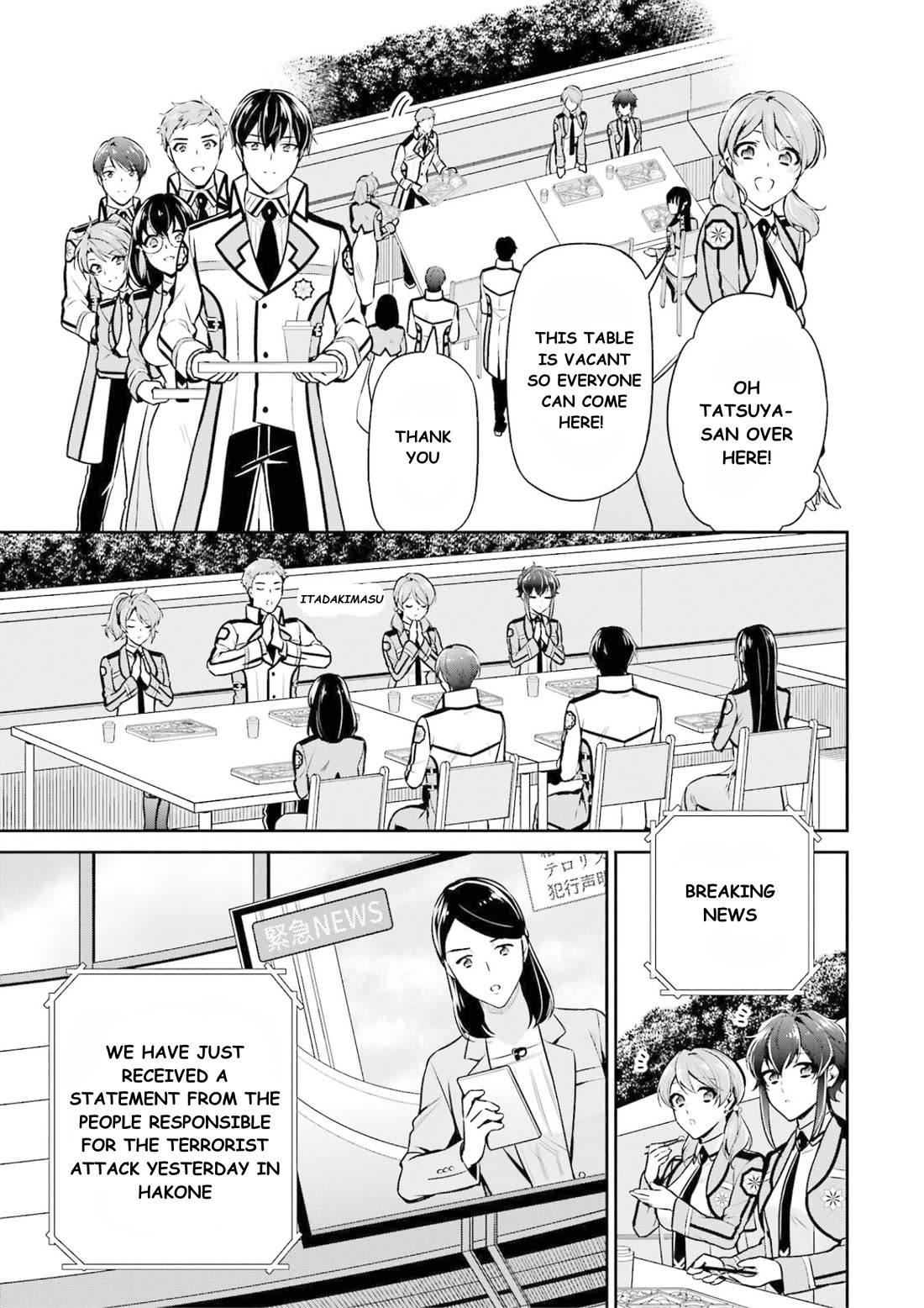 Mahouka Koukou no Rettousei - Shizoku Kaigi-hen Chapter 16 page 18 - Chapter 16: Cooperation