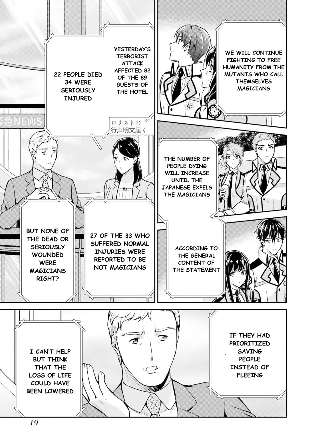 Mahouka Koukou no Rettousei - Shizoku Kaigi-hen Chapter 16 page 20 - Chapter 16: Cooperation