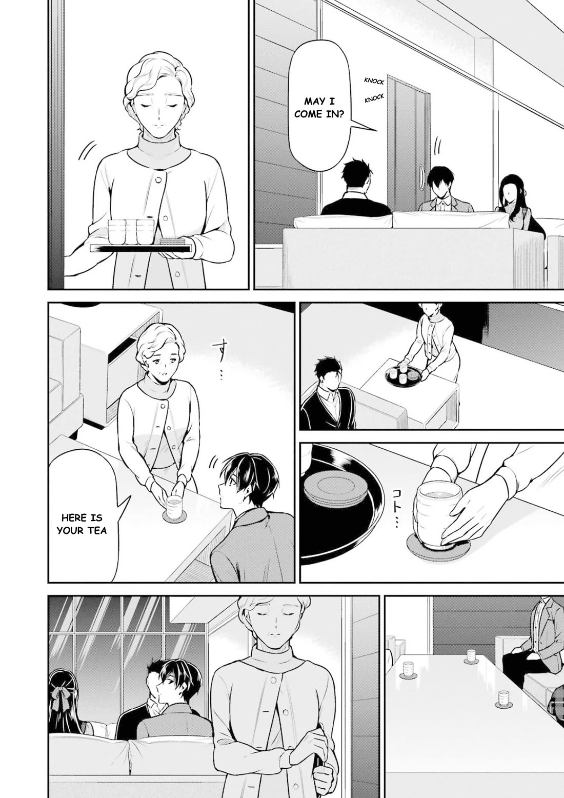 Mahouka Koukou no Rettousei - Shizoku Kaigi-hen Chapter 16 page 27 - Chapter 16: Cooperation