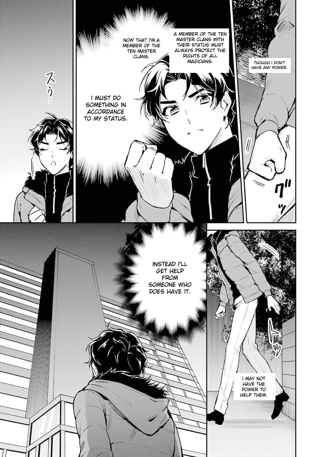 Mahouka Koukou no Rettousei - Shizoku Kaigi-hen Chapter 17 page 25 - Chapter 17: Request