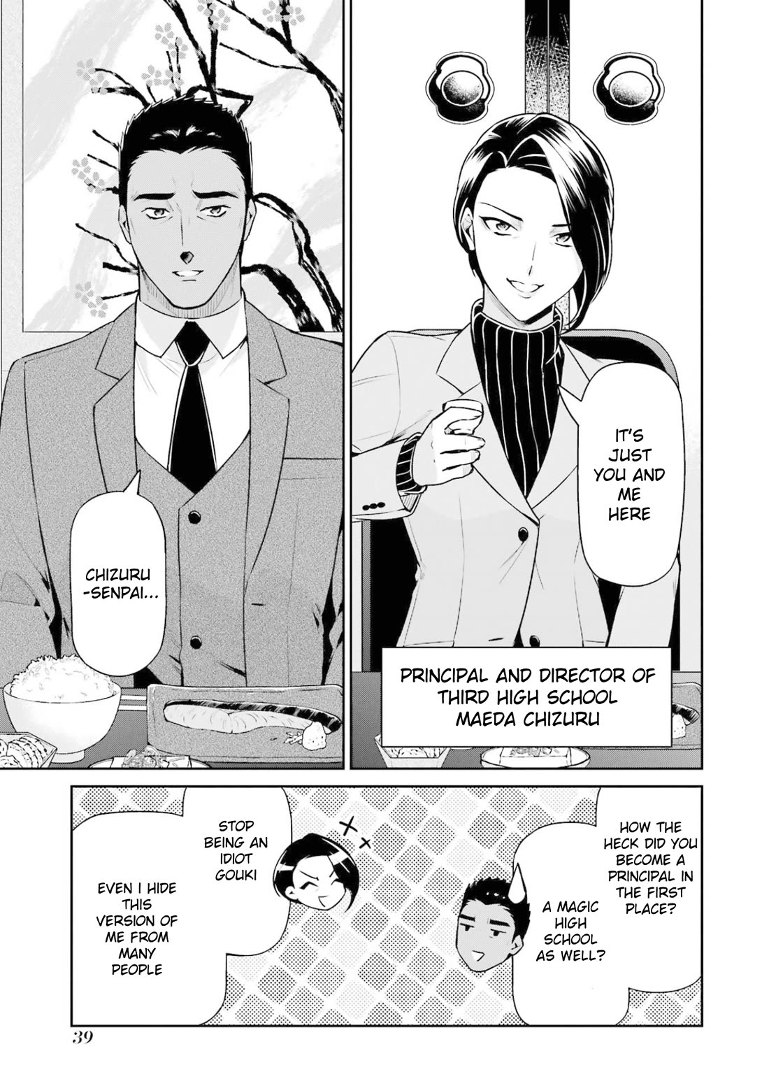 Mahouka Koukou no Rettousei - Shizoku Kaigi-hen Chapter 17 page 3 - Chapter 17: Request