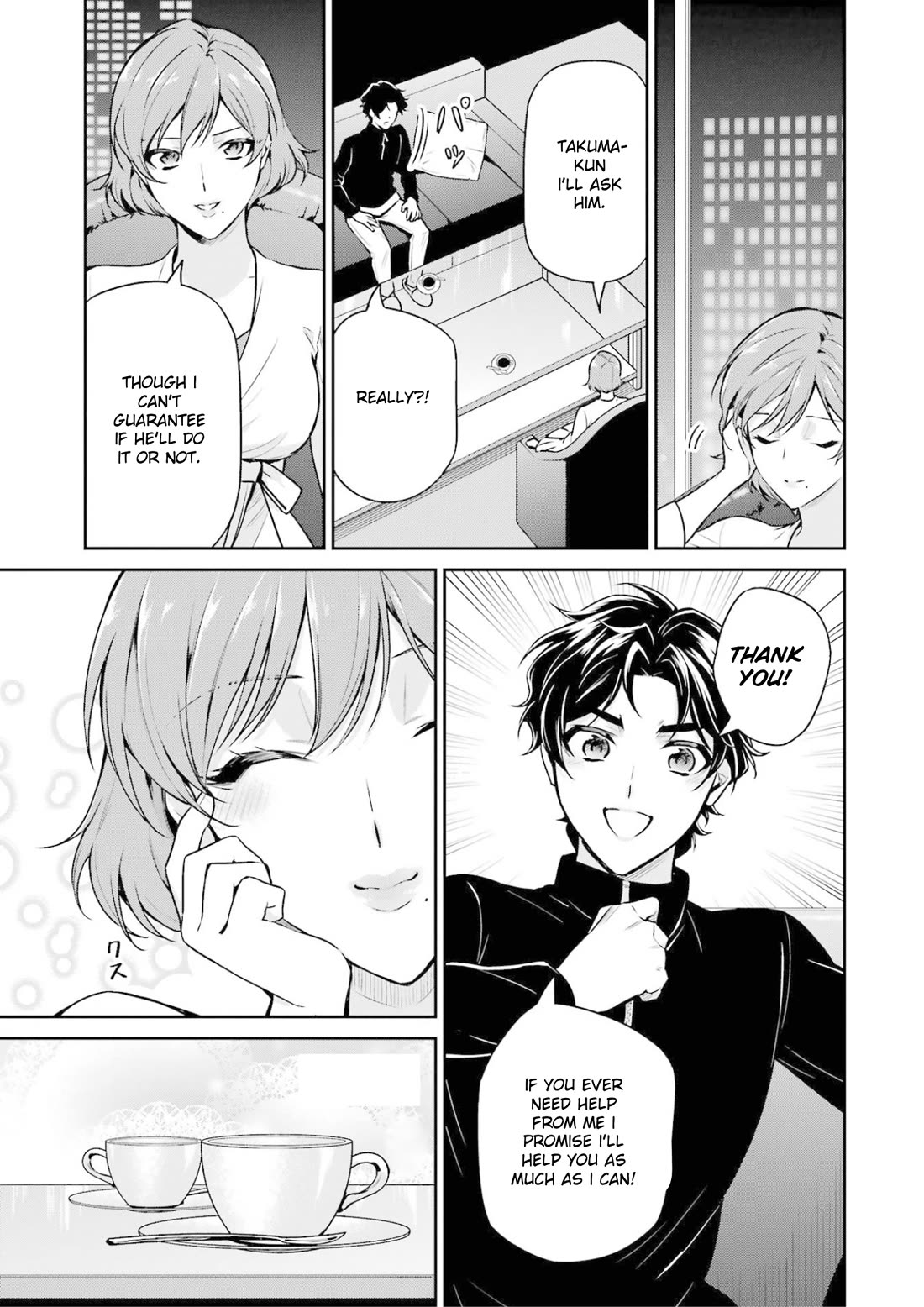 Mahouka Koukou no Rettousei - Shizoku Kaigi-hen Chapter 17 page 37 - Chapter 17: Request