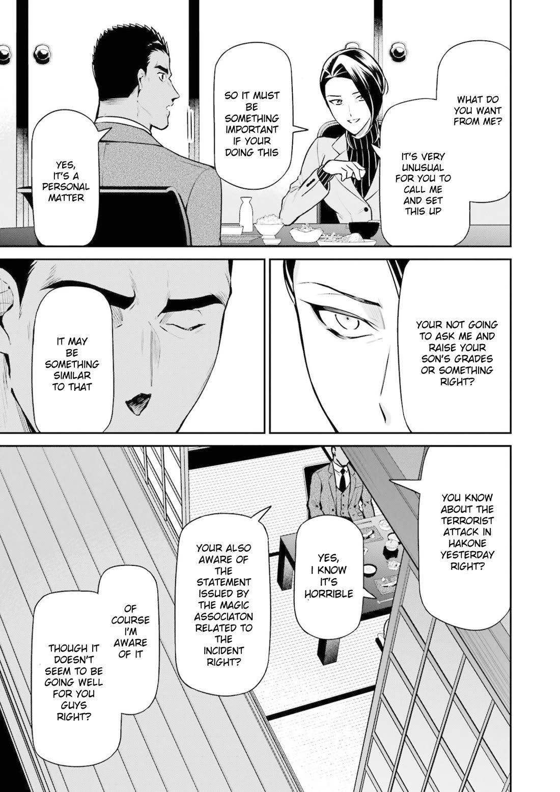 Mahouka Koukou no Rettousei - Shizoku Kaigi-hen Chapter 17 page 5 - Chapter 17: Request