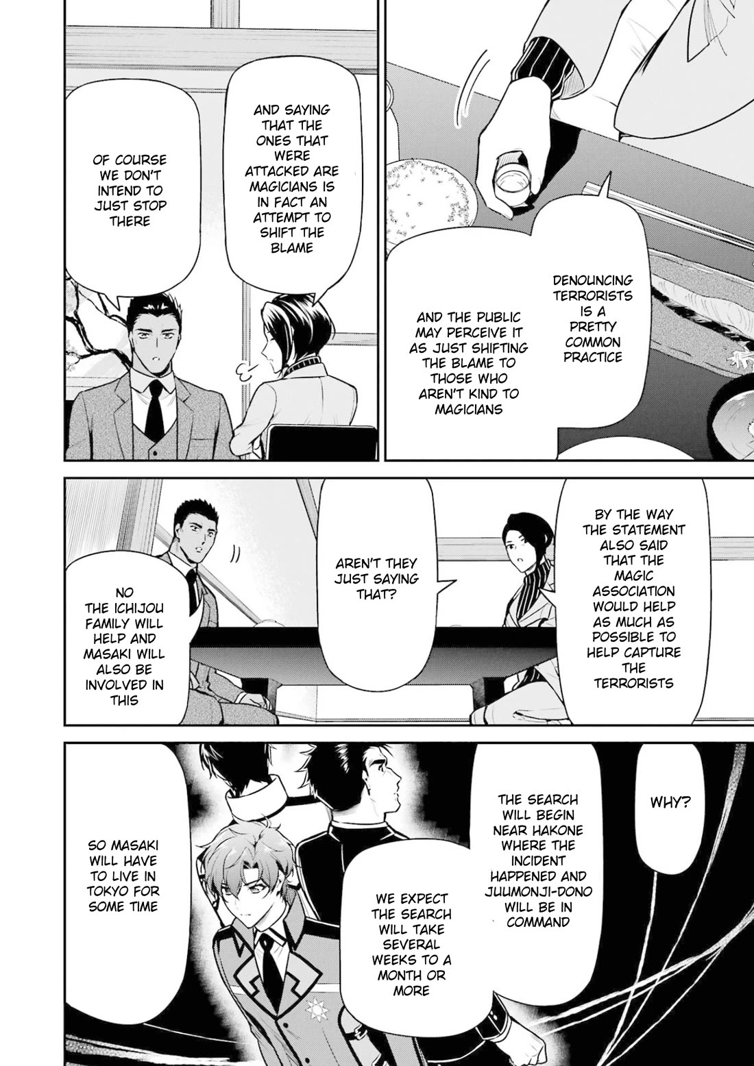 Mahouka Koukou no Rettousei - Shizoku Kaigi-hen Chapter 17 page 6 - Chapter 17: Request
