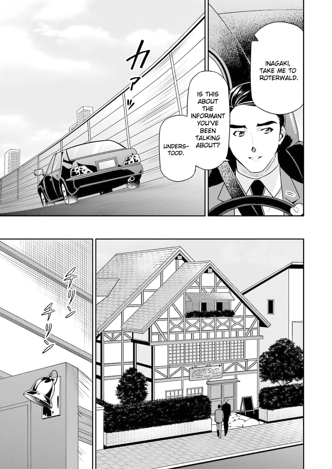 Mahouka Koukou no Rettousei - Shizoku Kaigi-hen Chapter 18 page 13 - Chapter 18: Investigation