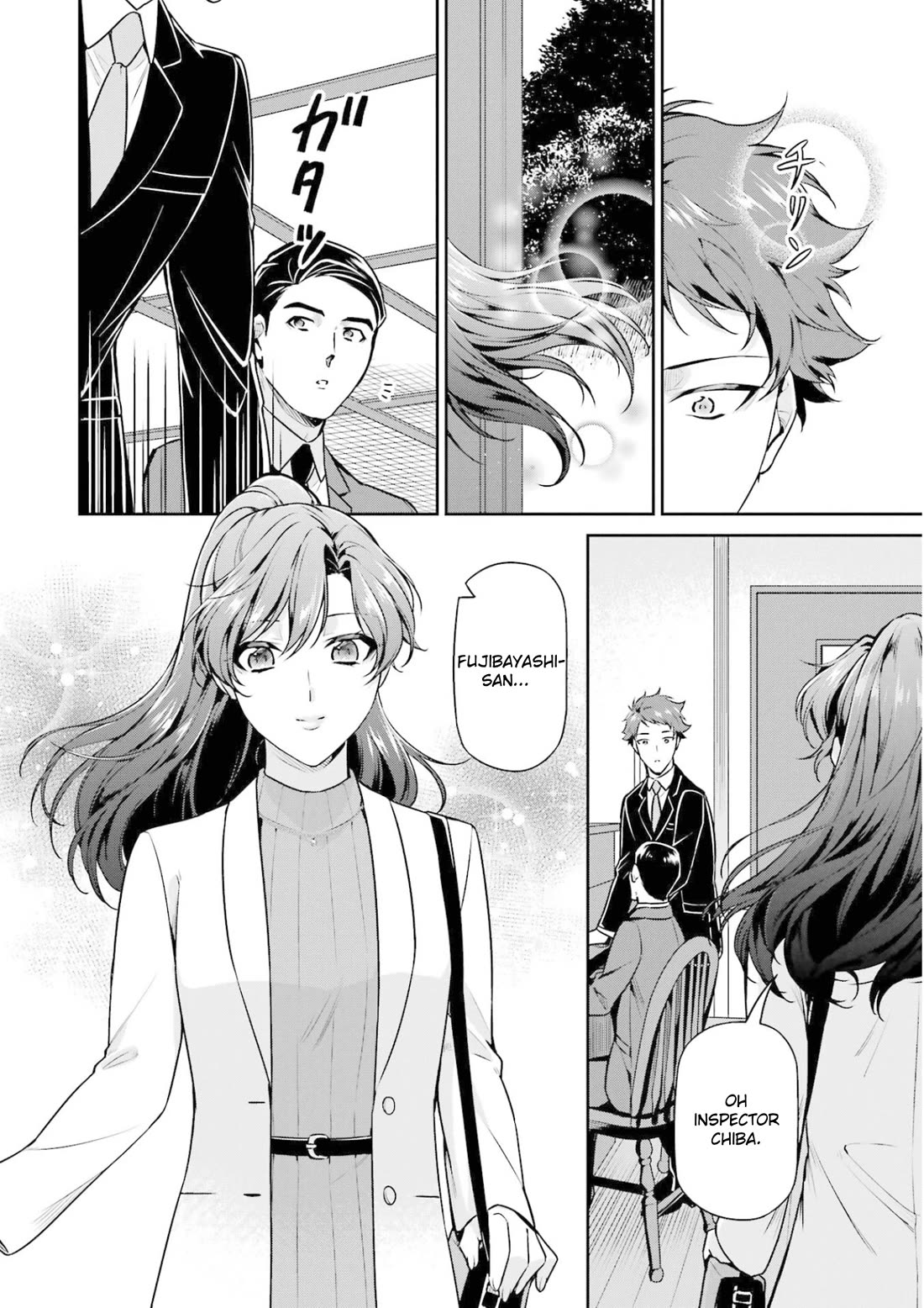 Mahouka Koukou no Rettousei - Shizoku Kaigi-hen Chapter 18 page 16 - Chapter 18: Investigation