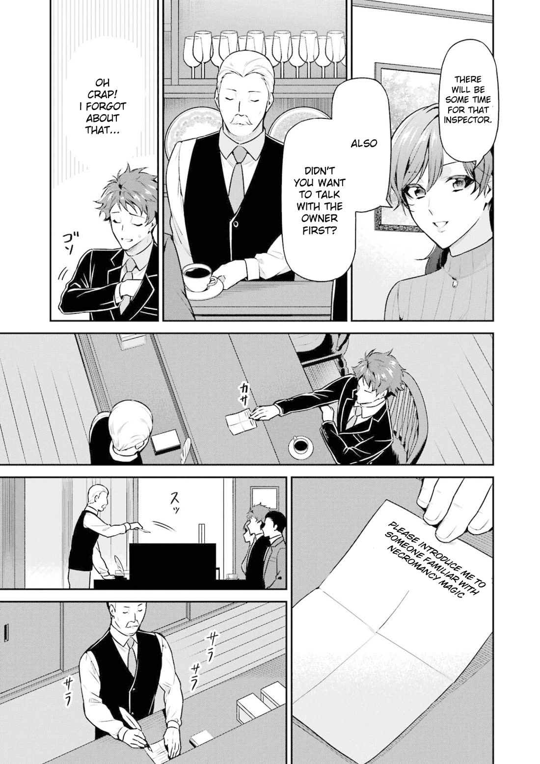 Mahouka Koukou no Rettousei - Shizoku Kaigi-hen Chapter 18 page 19 - Chapter 18: Investigation