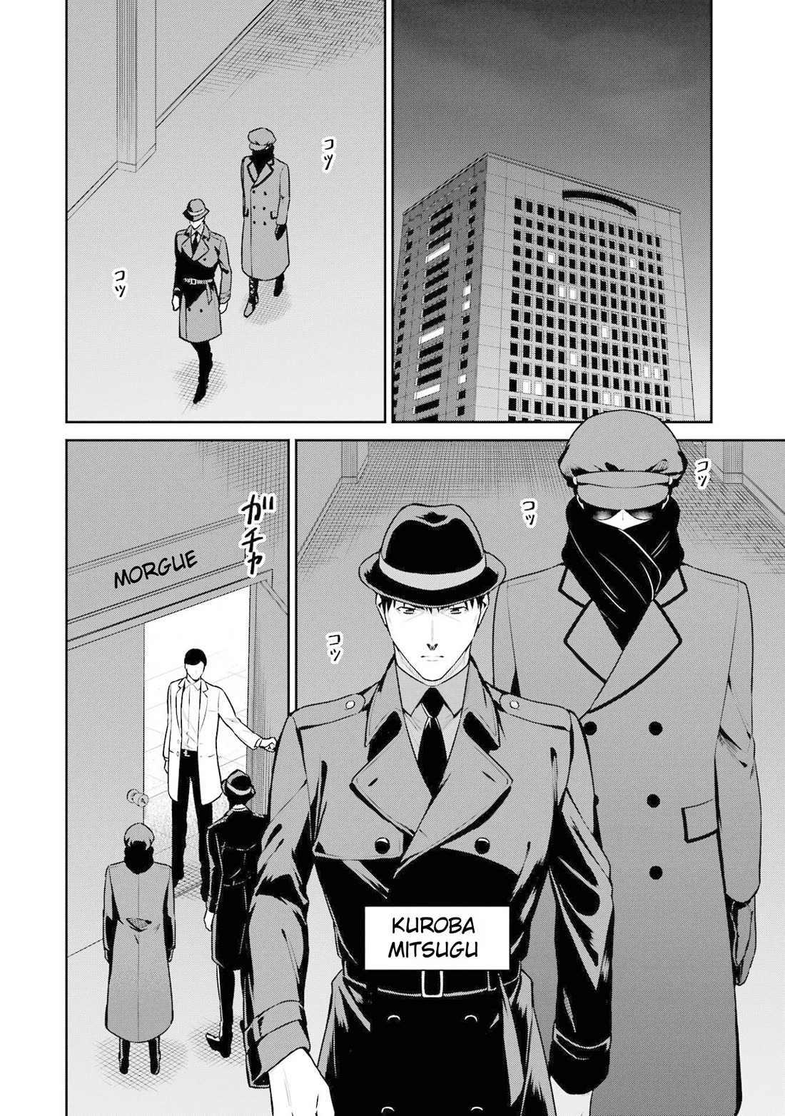 Mahouka Koukou no Rettousei - Shizoku Kaigi-hen Chapter 18 page 2 - Chapter 18: Investigation