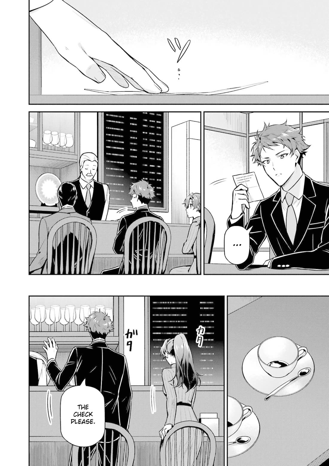 Mahouka Koukou no Rettousei - Shizoku Kaigi-hen Chapter 18 page 20 - Chapter 18: Investigation