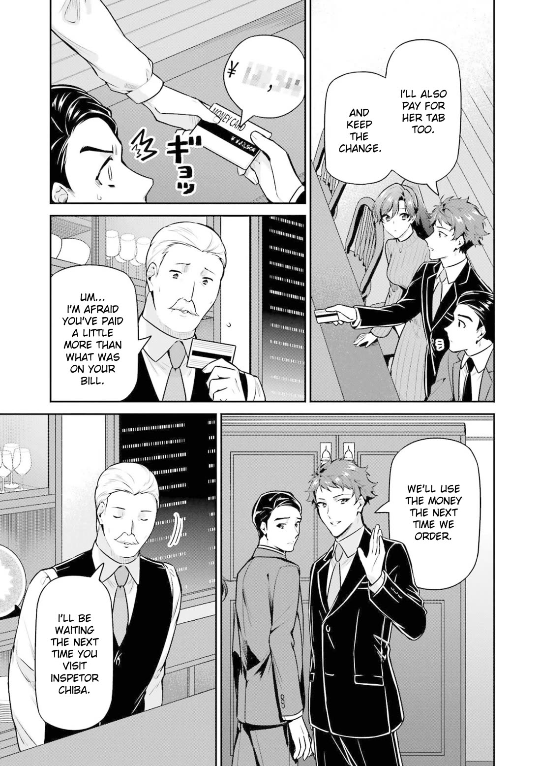 Mahouka Koukou no Rettousei - Shizoku Kaigi-hen Chapter 18 page 21 - Chapter 18: Investigation