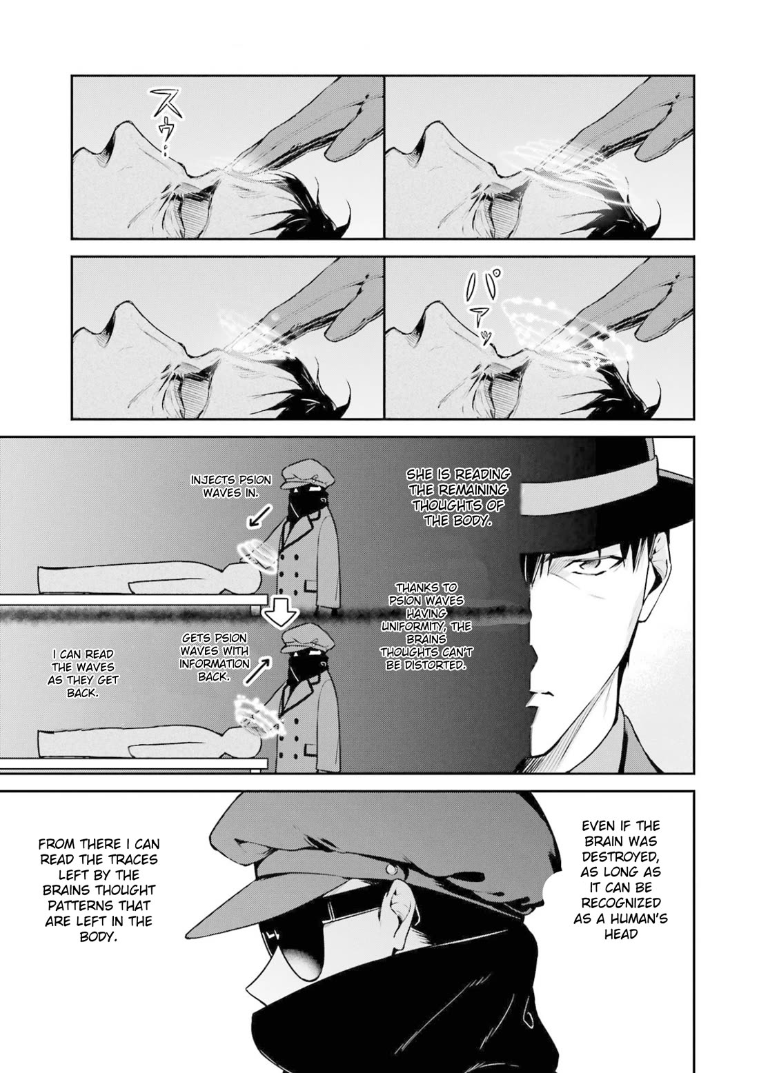 Mahouka Koukou no Rettousei - Shizoku Kaigi-hen Chapter 18 page 5 - Chapter 18: Investigation