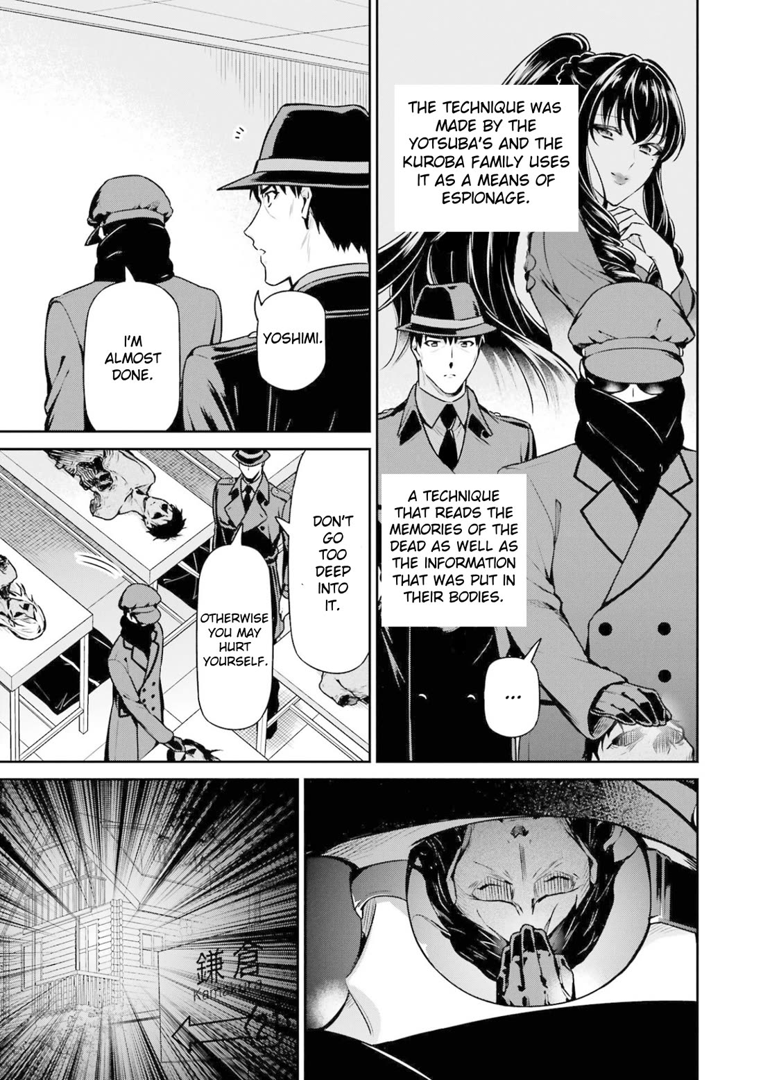 Mahouka Koukou no Rettousei - Shizoku Kaigi-hen Chapter 18 page 7 - Chapter 18: Investigation