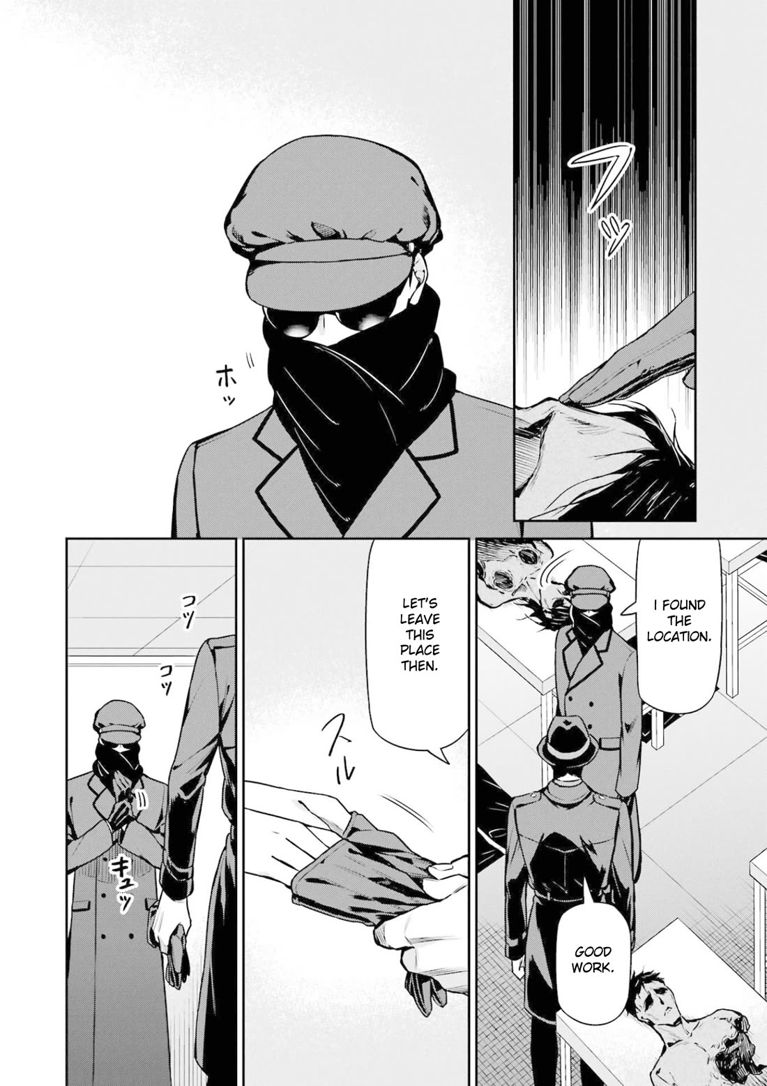 Mahouka Koukou no Rettousei - Shizoku Kaigi-hen Chapter 18 page 8 - Chapter 18: Investigation