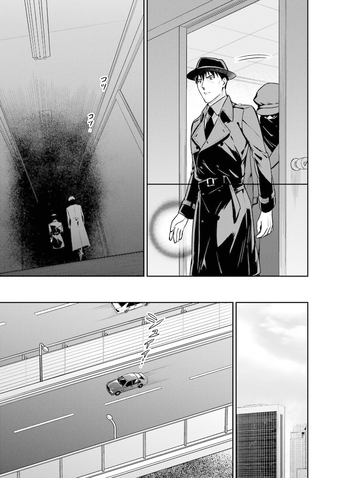 Mahouka Koukou no Rettousei - Shizoku Kaigi-hen Chapter 18 page 9 - Chapter 18: Investigation