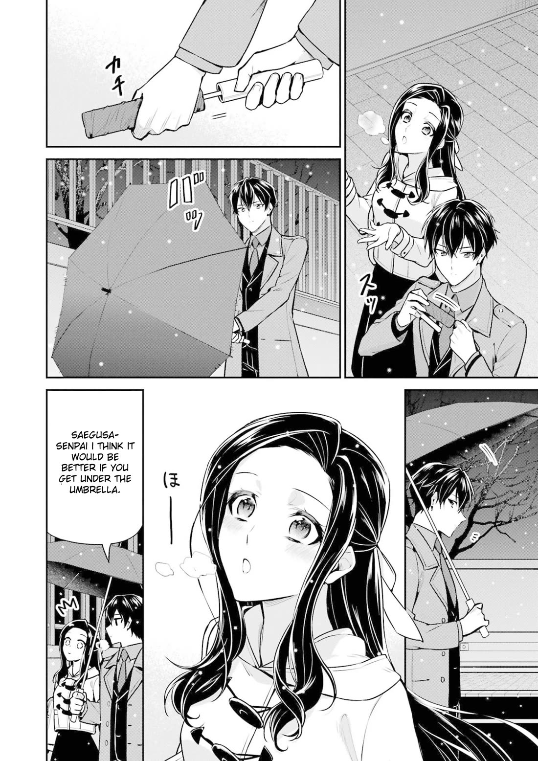Mahouka Koukou no Rettousei - Shizoku Kaigi-hen Chapter 19 page 18 - Chapter 19: Snow