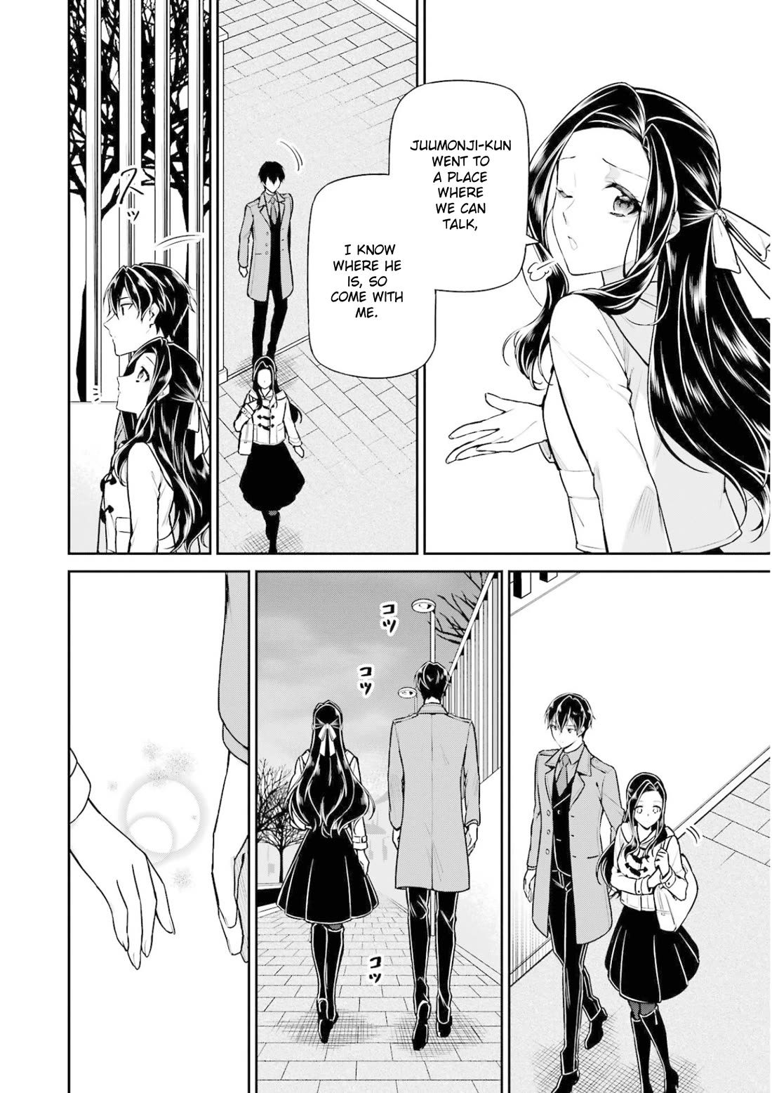 Mahouka Koukou no Rettousei - Shizoku Kaigi-hen Chapter 19 page 3 - Chapter 19: Snow