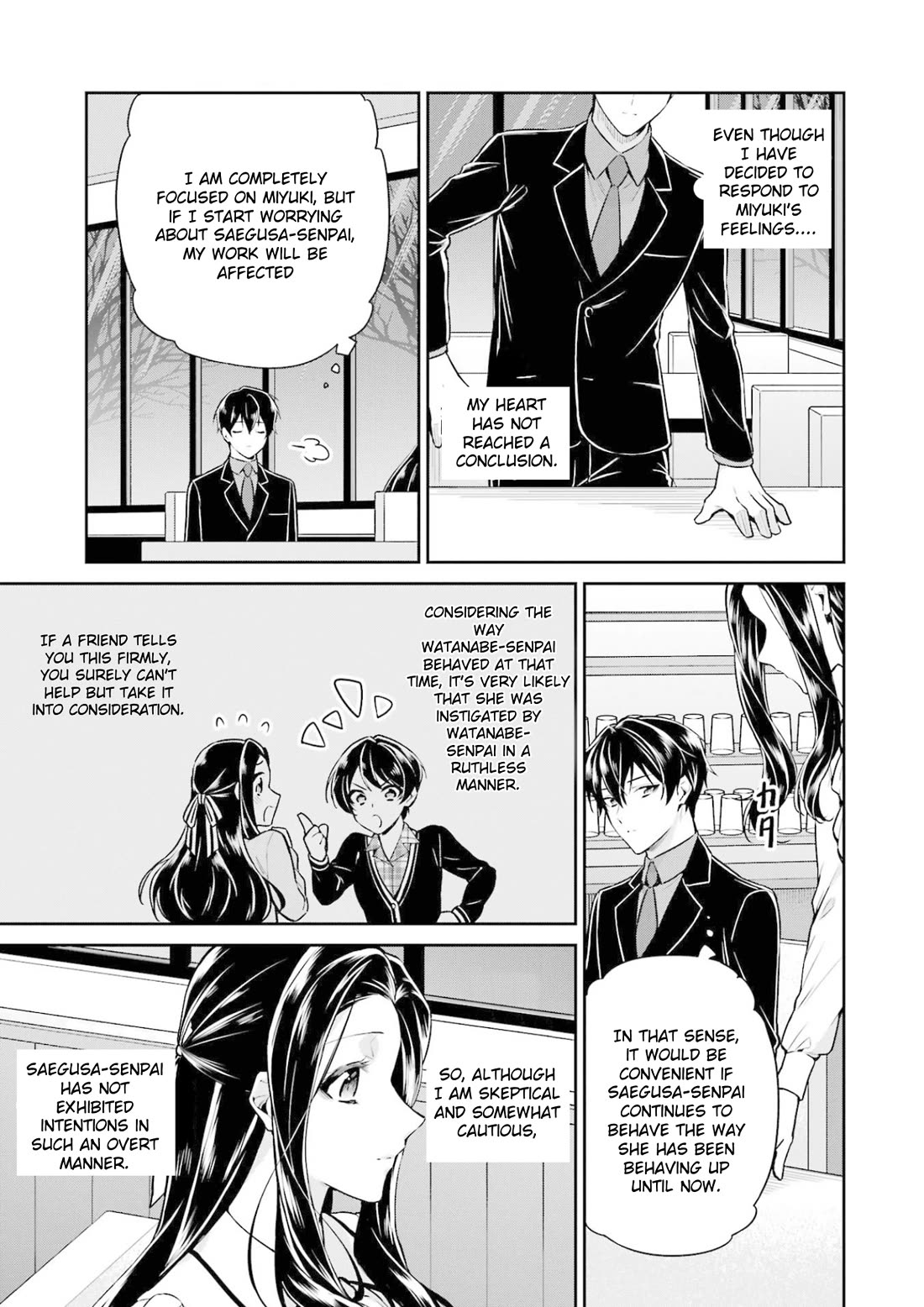 Mahouka Koukou no Rettousei - Shizoku Kaigi-hen Chapter 19 page 8 - Chapter 19: Snow
