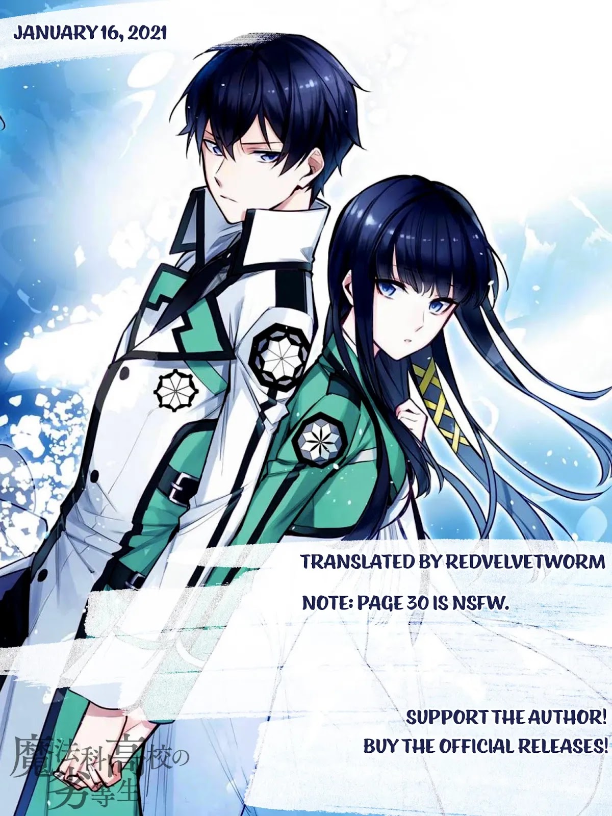 Mahouka Koukou no Rettousei - Shizoku Kaigi-hen Chapter 2 page 1 - Chapter 2: Fiancée