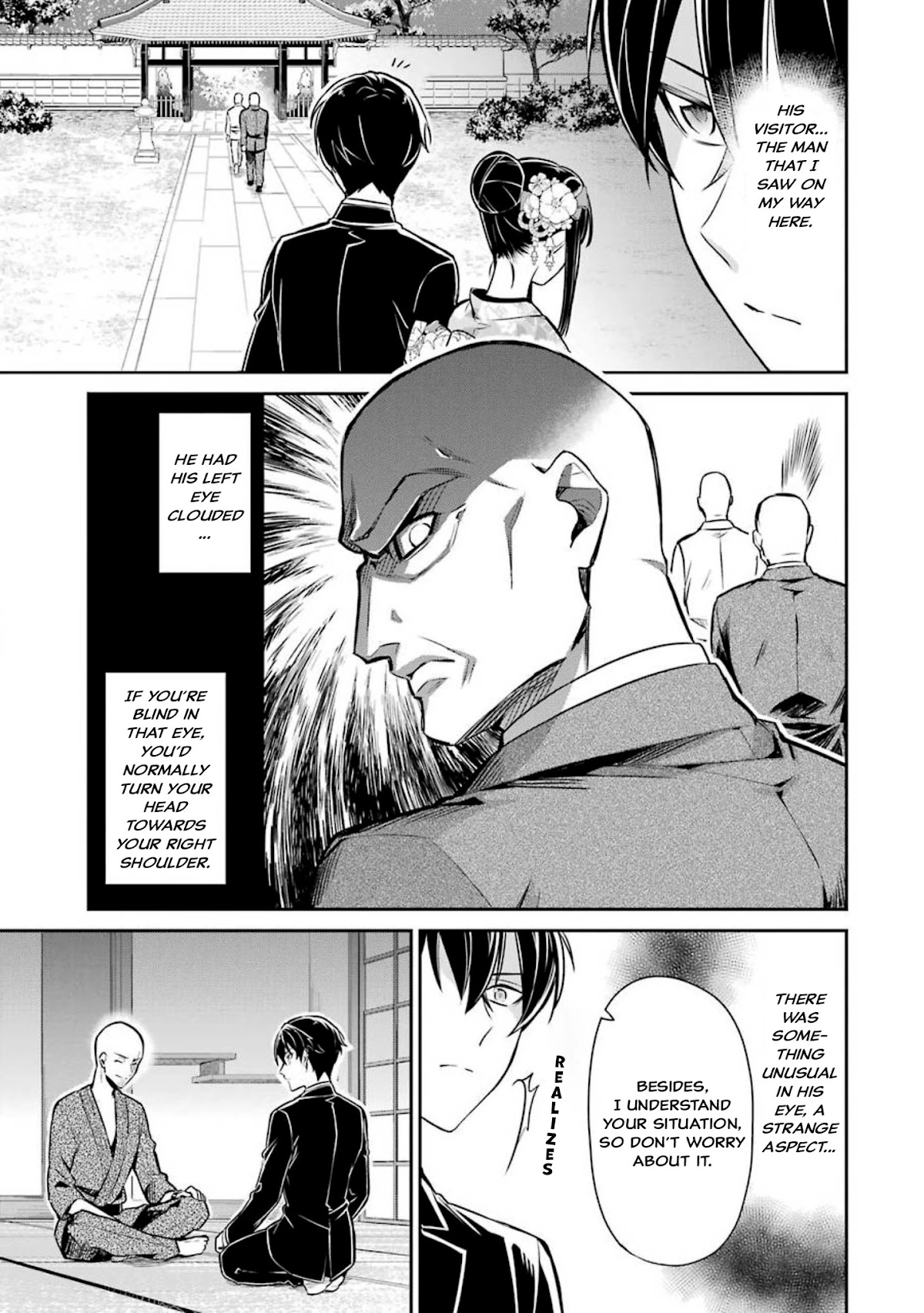 Mahouka Koukou no Rettousei - Shizoku Kaigi-hen Chapter 2 page 16 - Chapter 2: Fiancée