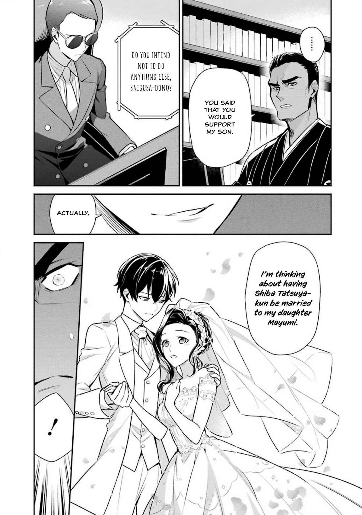 Mahouka Koukou no Rettousei - Shizoku Kaigi-hen Chapter 2 page 6 - Chapter 2: Fiancée