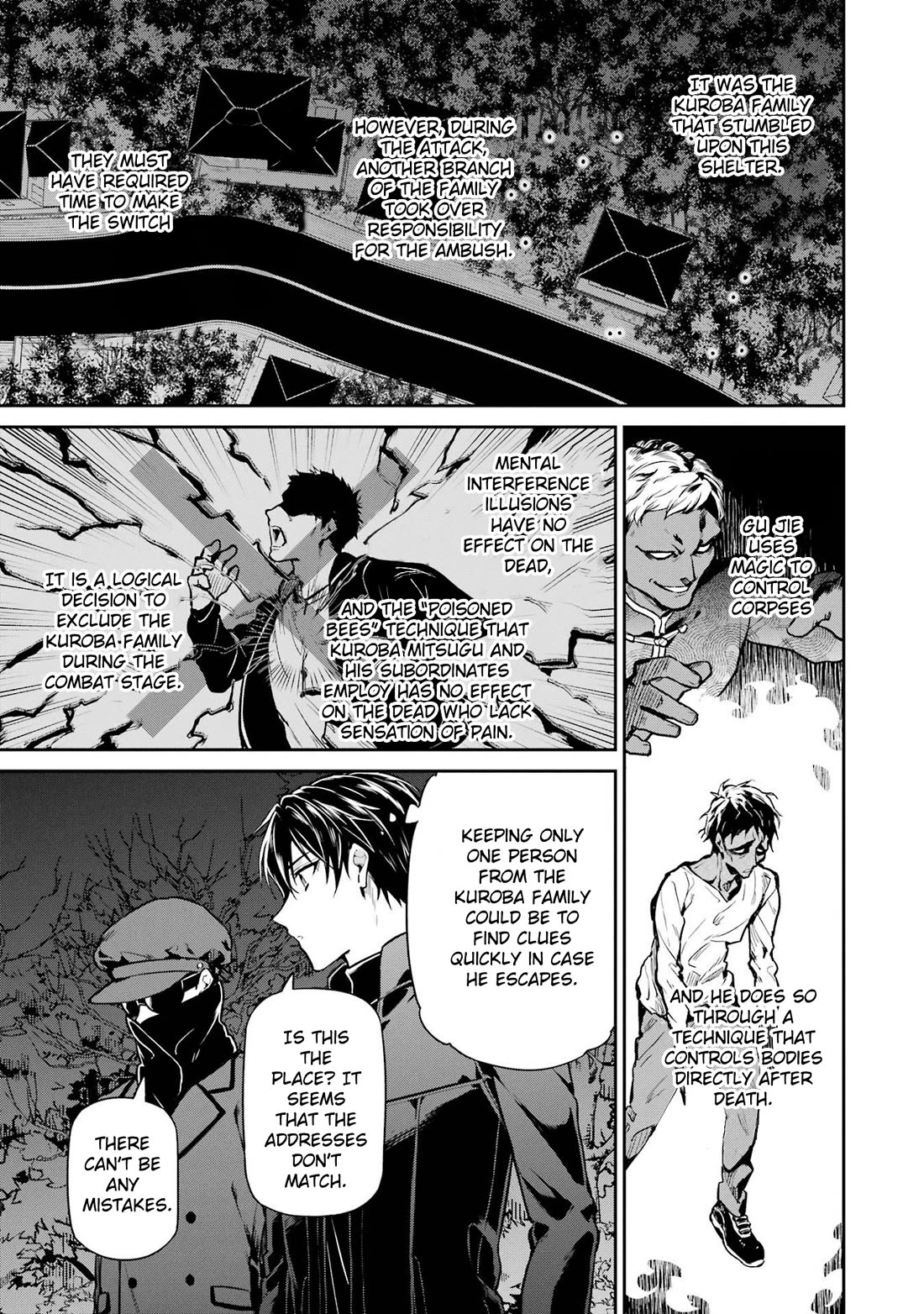 Mahouka Koukou no Rettousei - Shizoku Kaigi-hen Chapter 20 page 17 - Chapter 20: Escape
