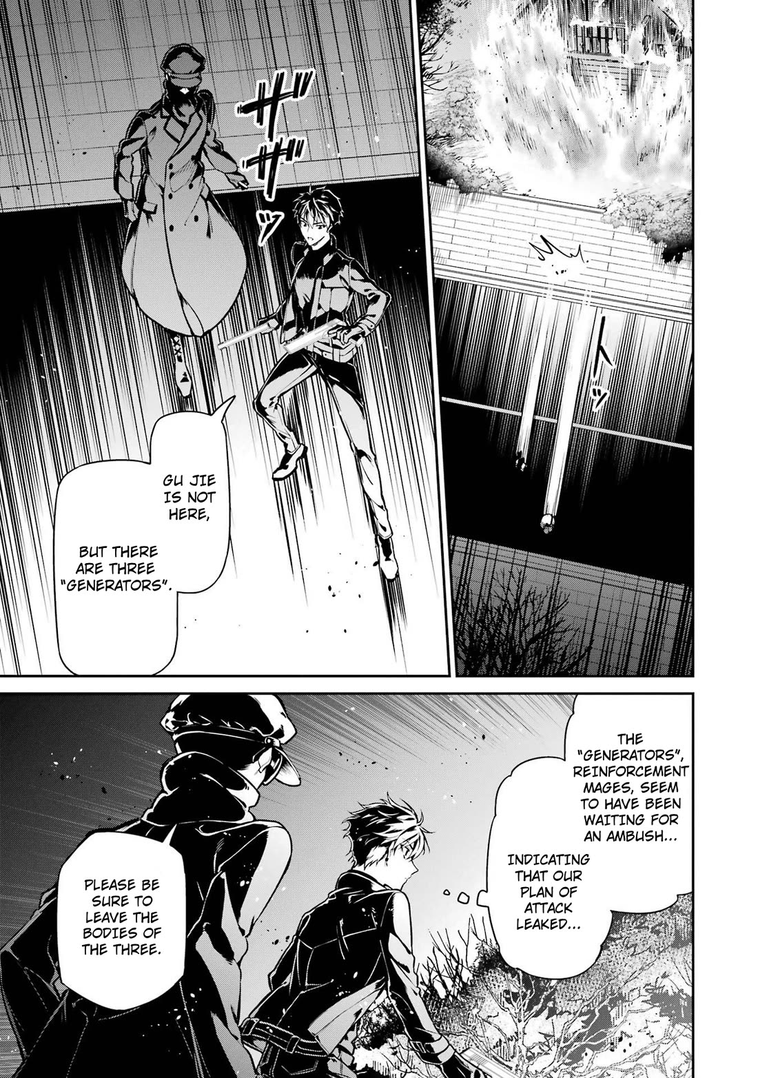 Mahouka Koukou no Rettousei - Shizoku Kaigi-hen Chapter 20 page 23 - Chapter 20: Escape